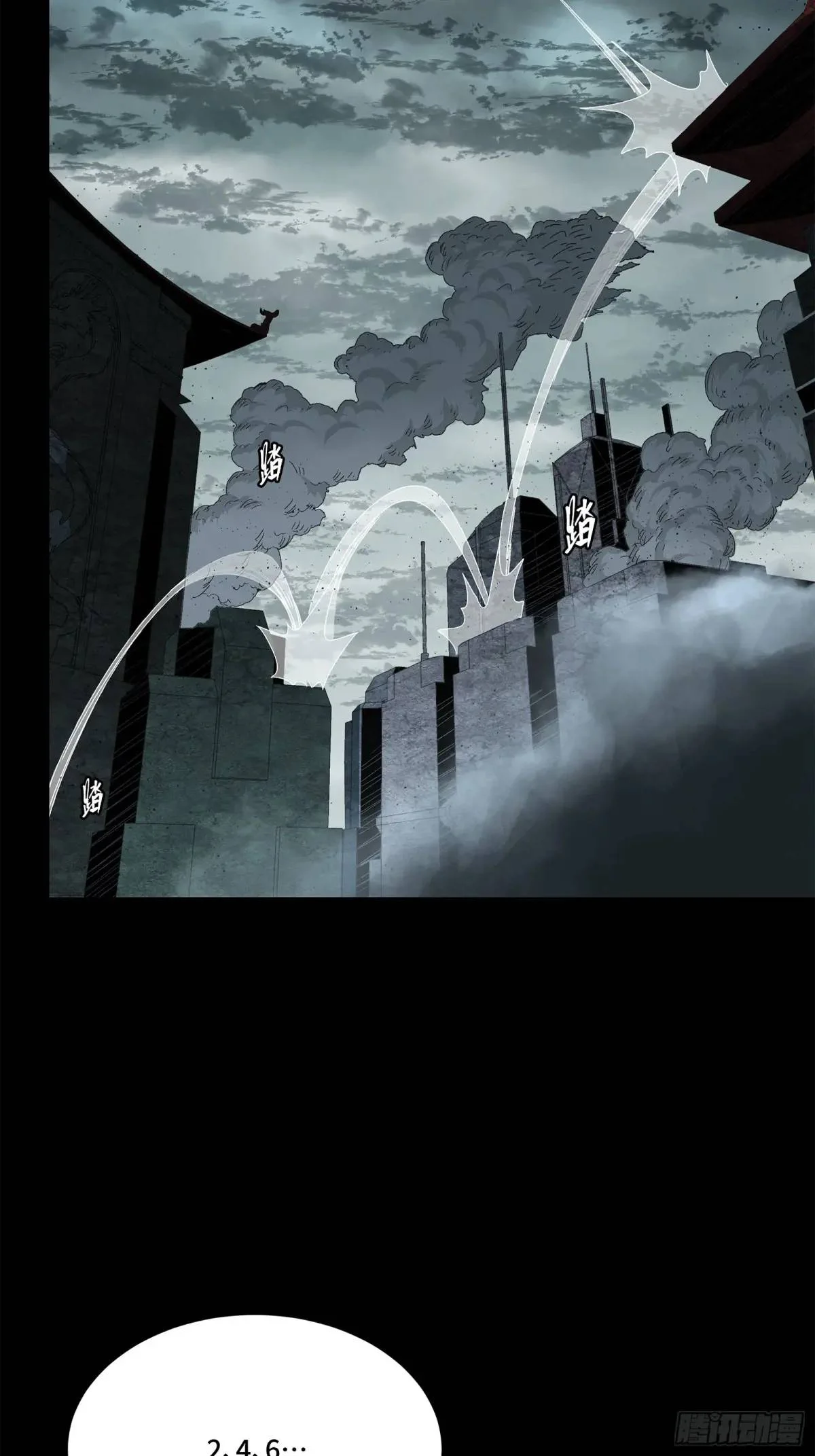 Página 55 del Manga