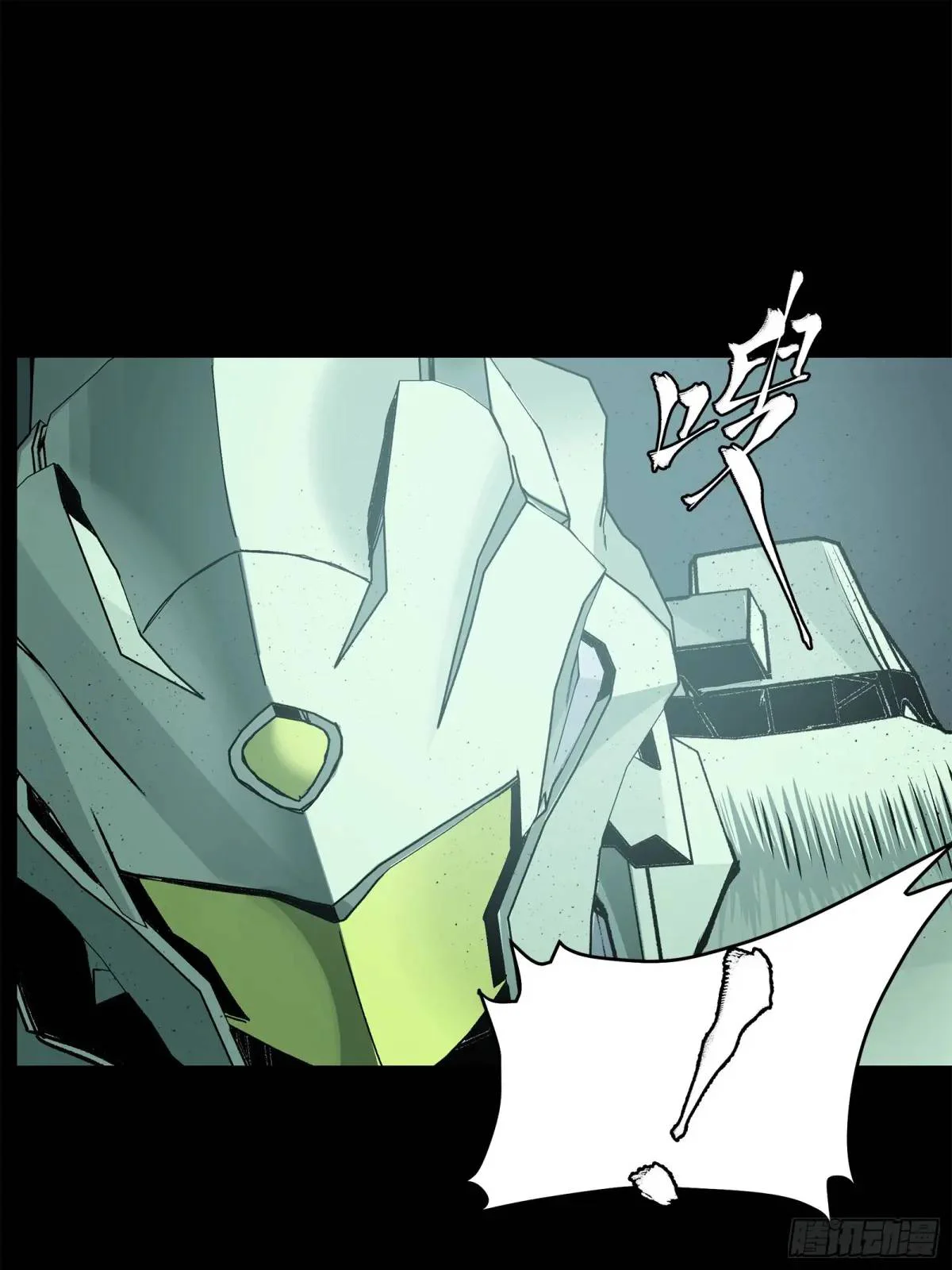 Página 57 del Manga