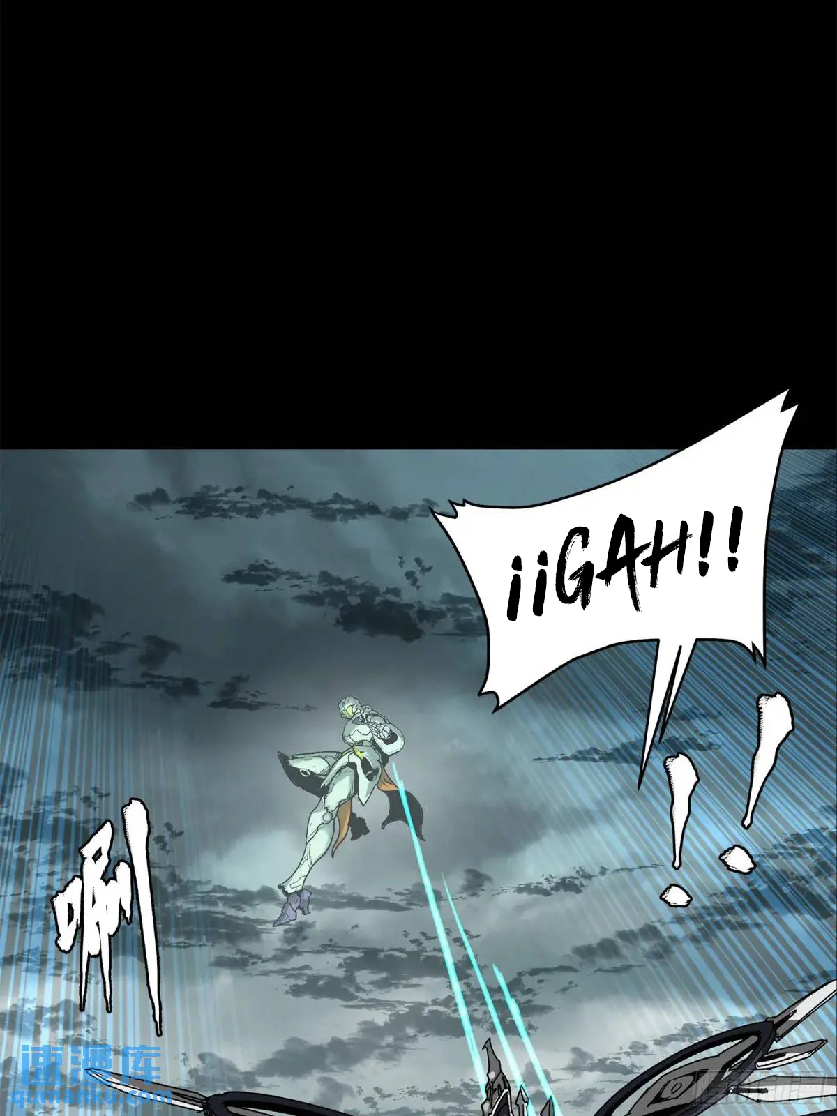 Página 58 del Manga