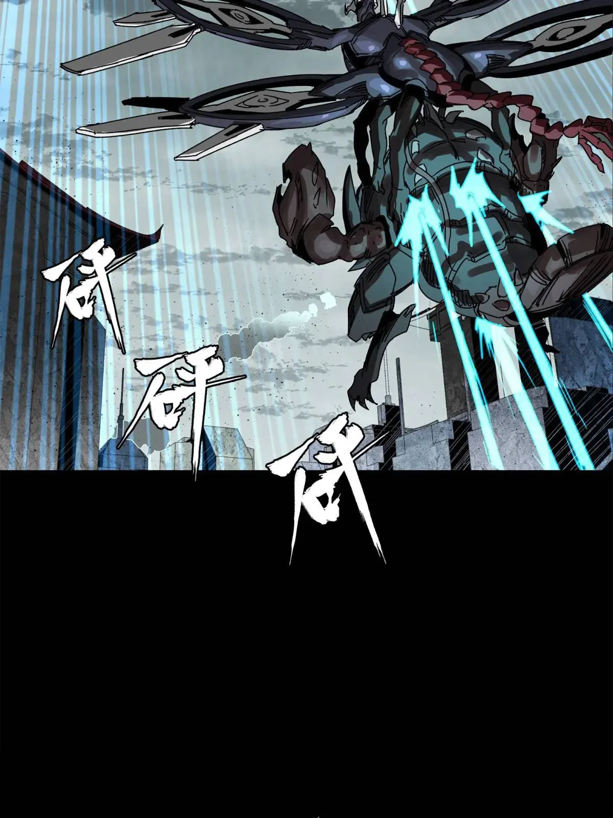 Página 59 del Manga