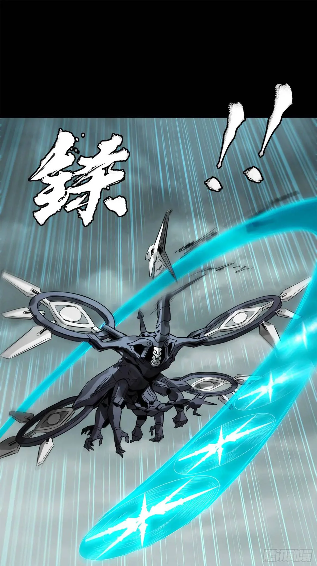 Página 63 del Manga