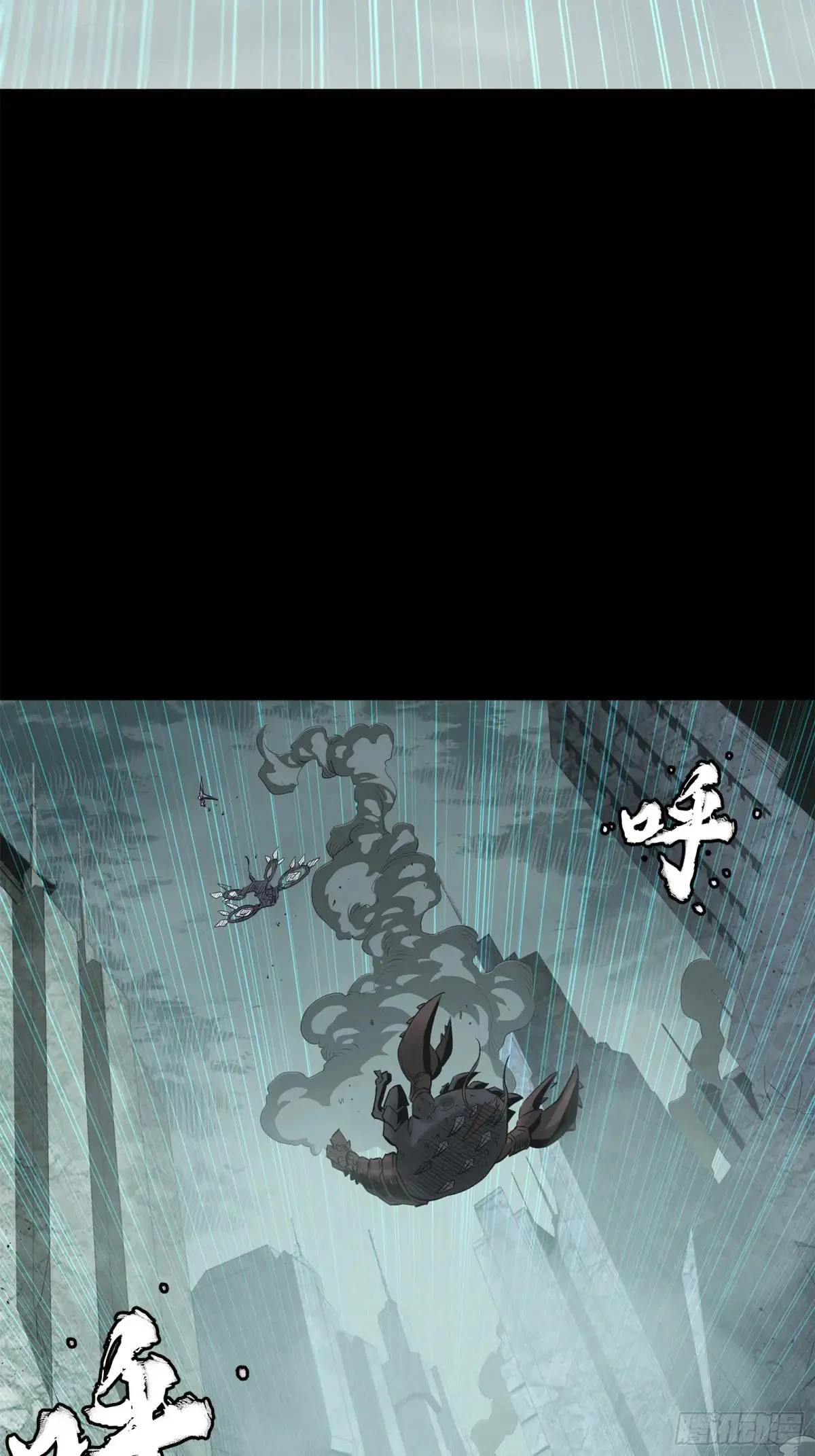 Página 64 del Manga