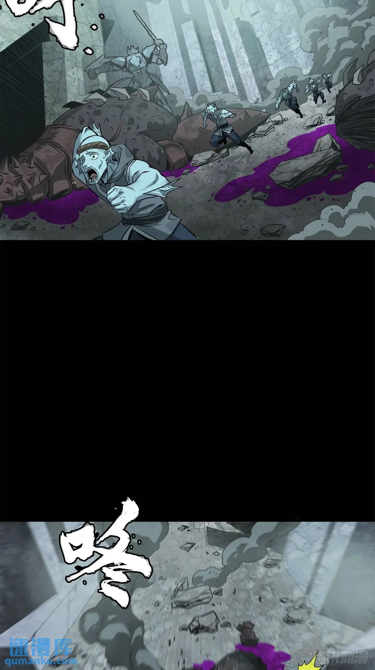 Página 65 del Manga