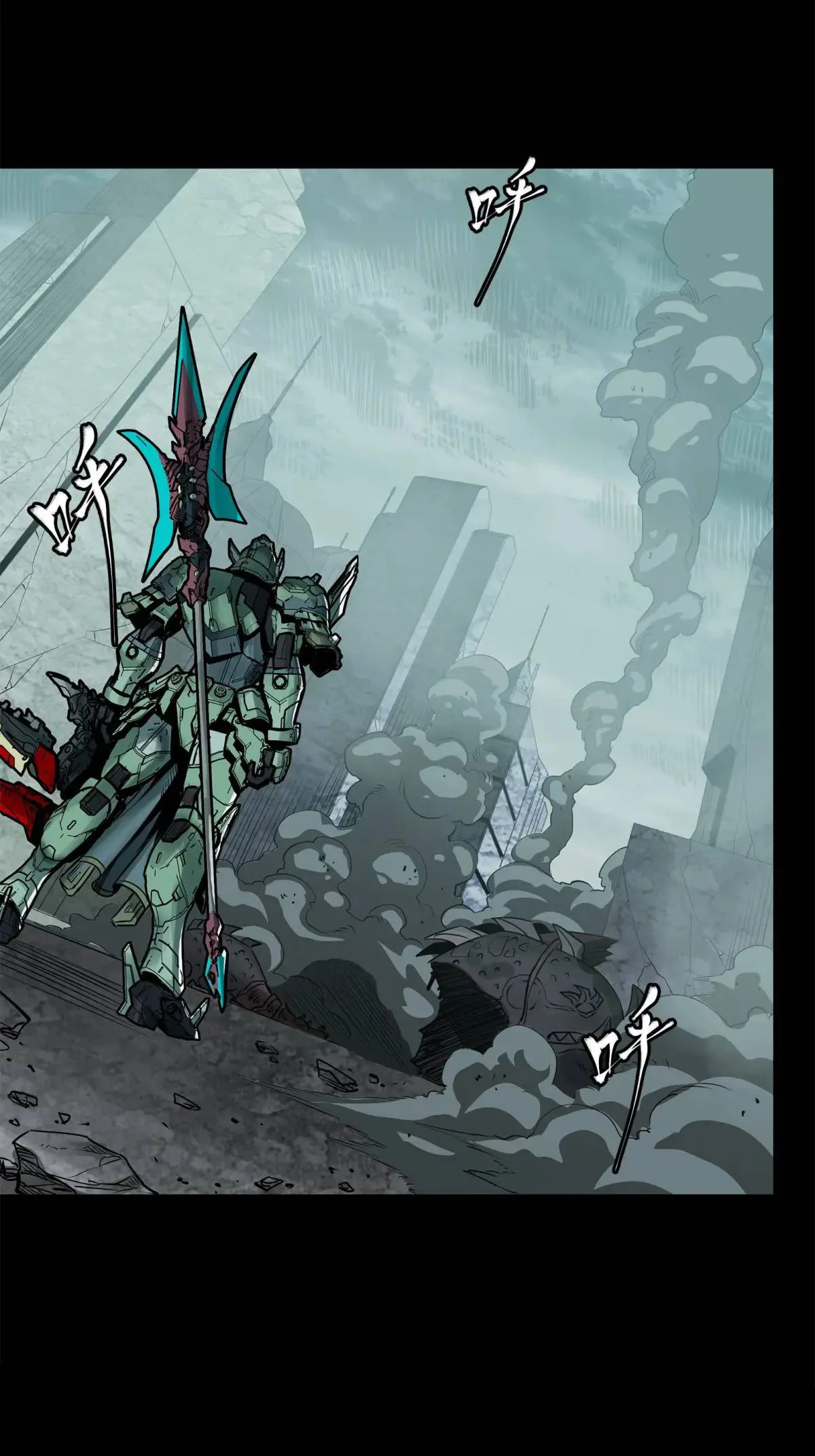 Página 67 del Manga