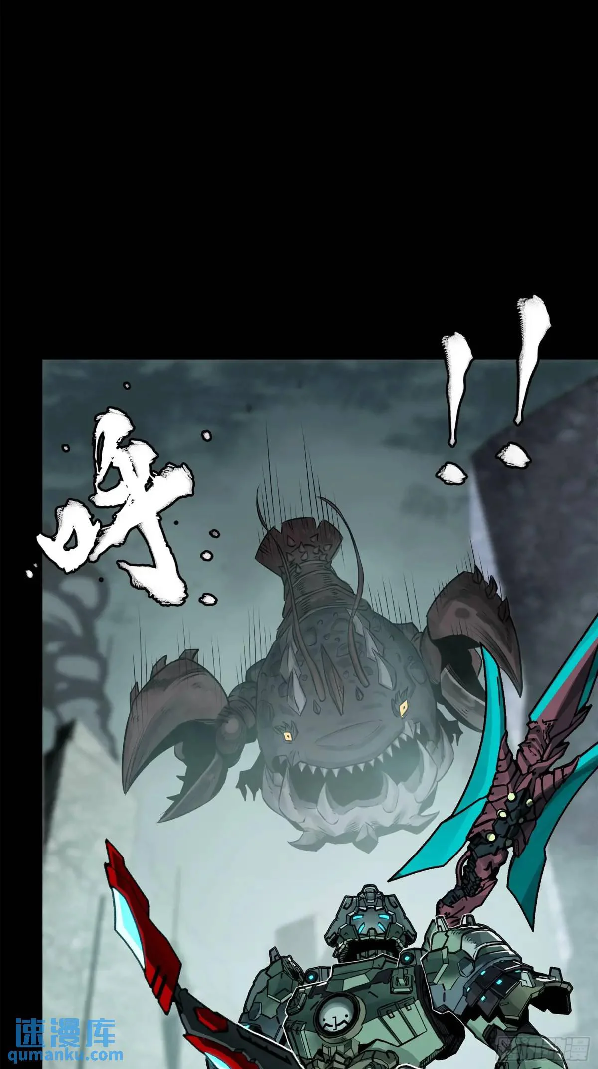 Página 70 del Manga