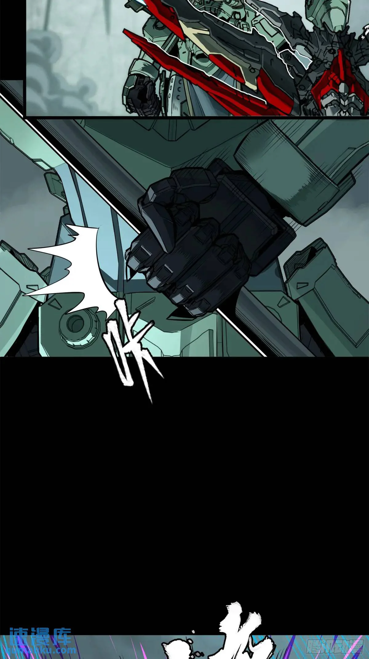 Página 71 del Manga