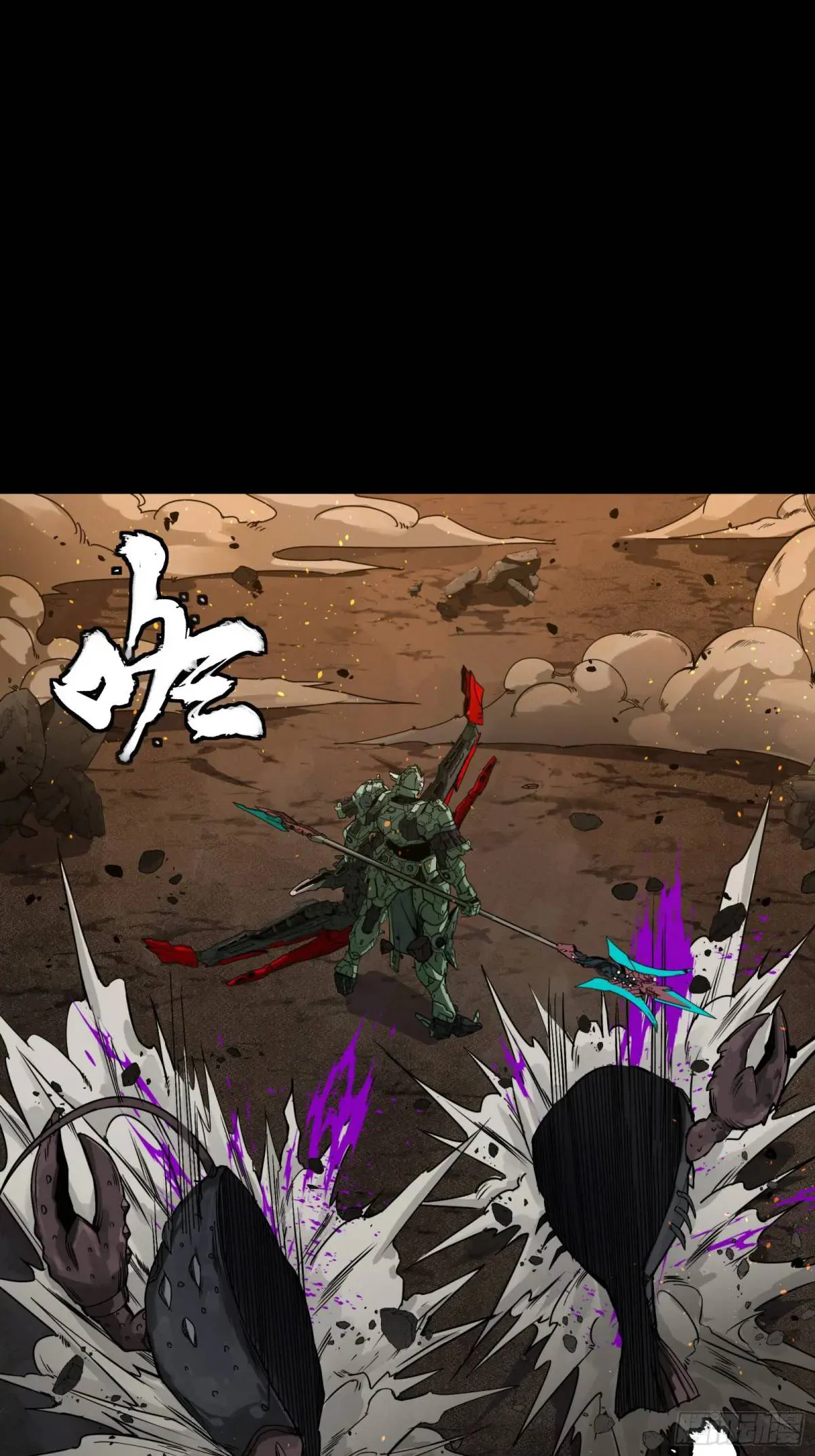 Página 73 del Manga