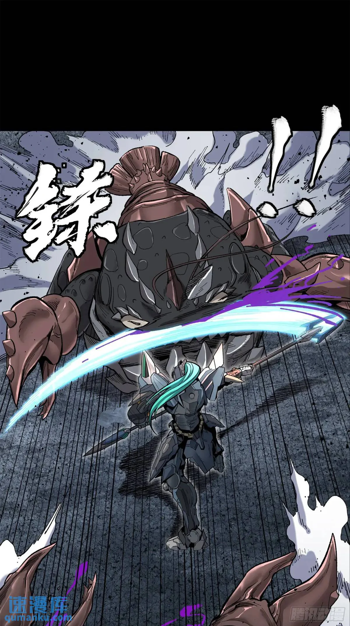 Página 36 del Manga