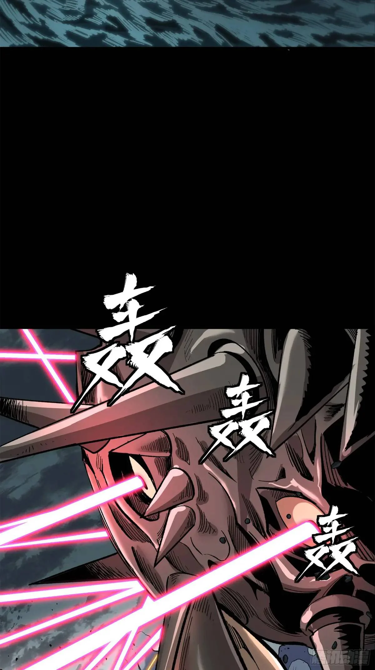 Página 43 del Manga