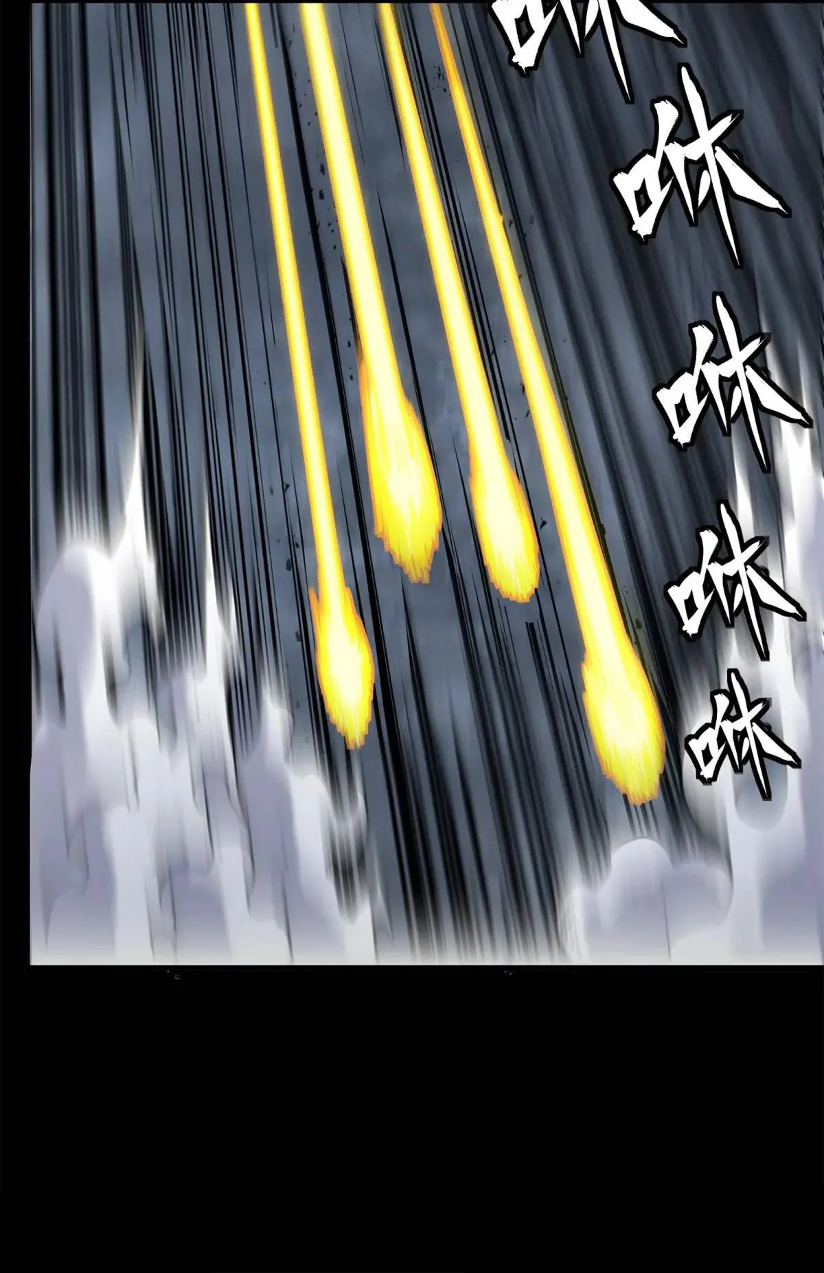 Página 52 del Manga