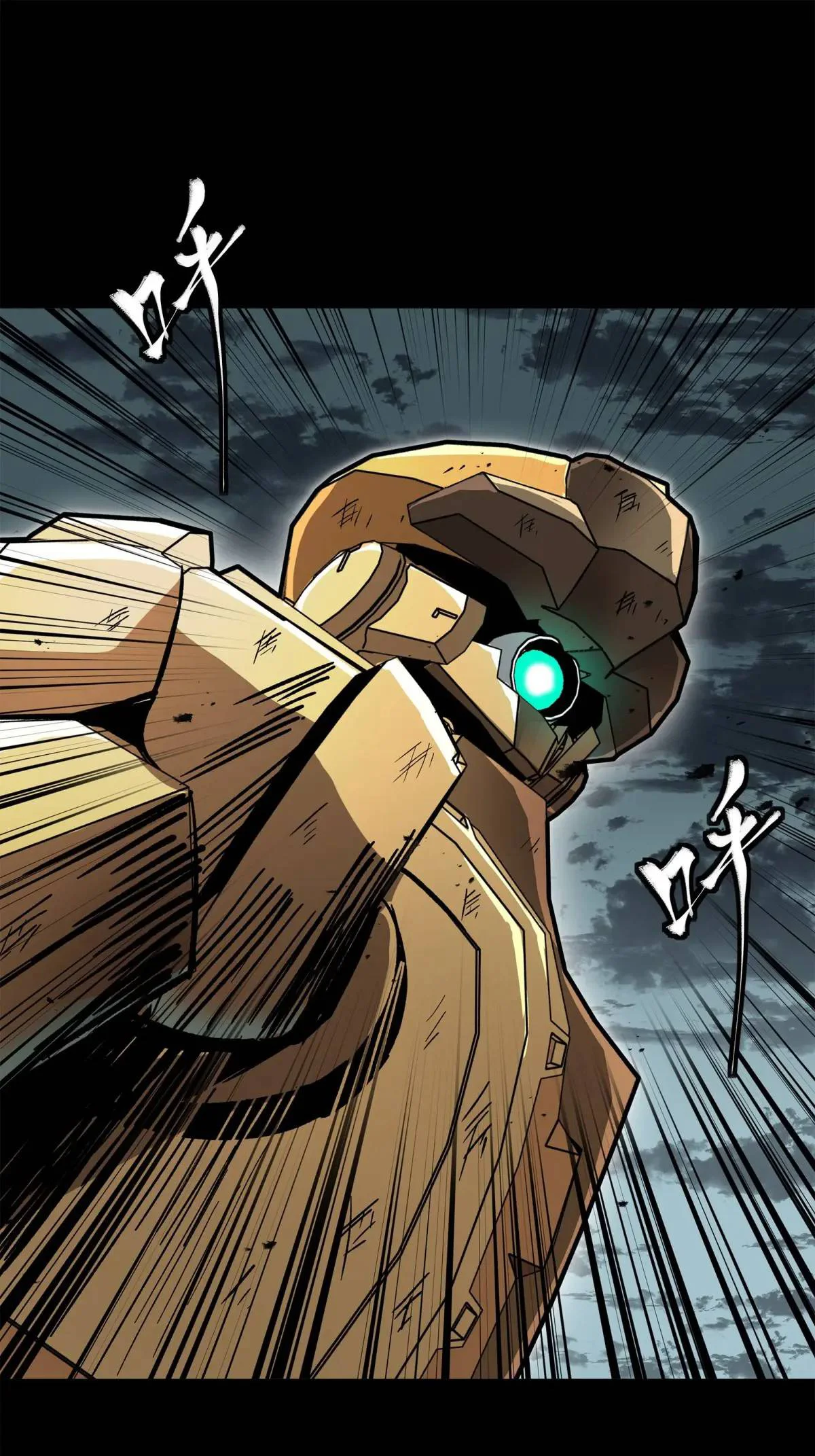 Página 53 del Manga