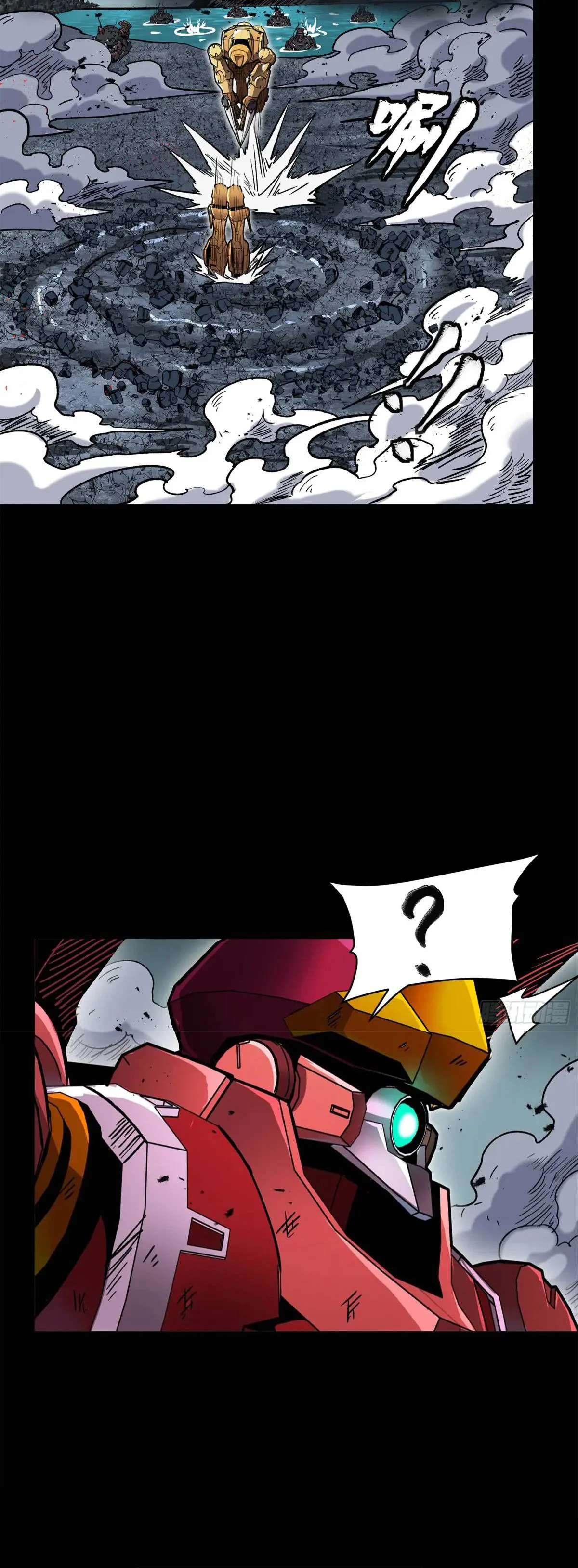 Página 57 del Manga