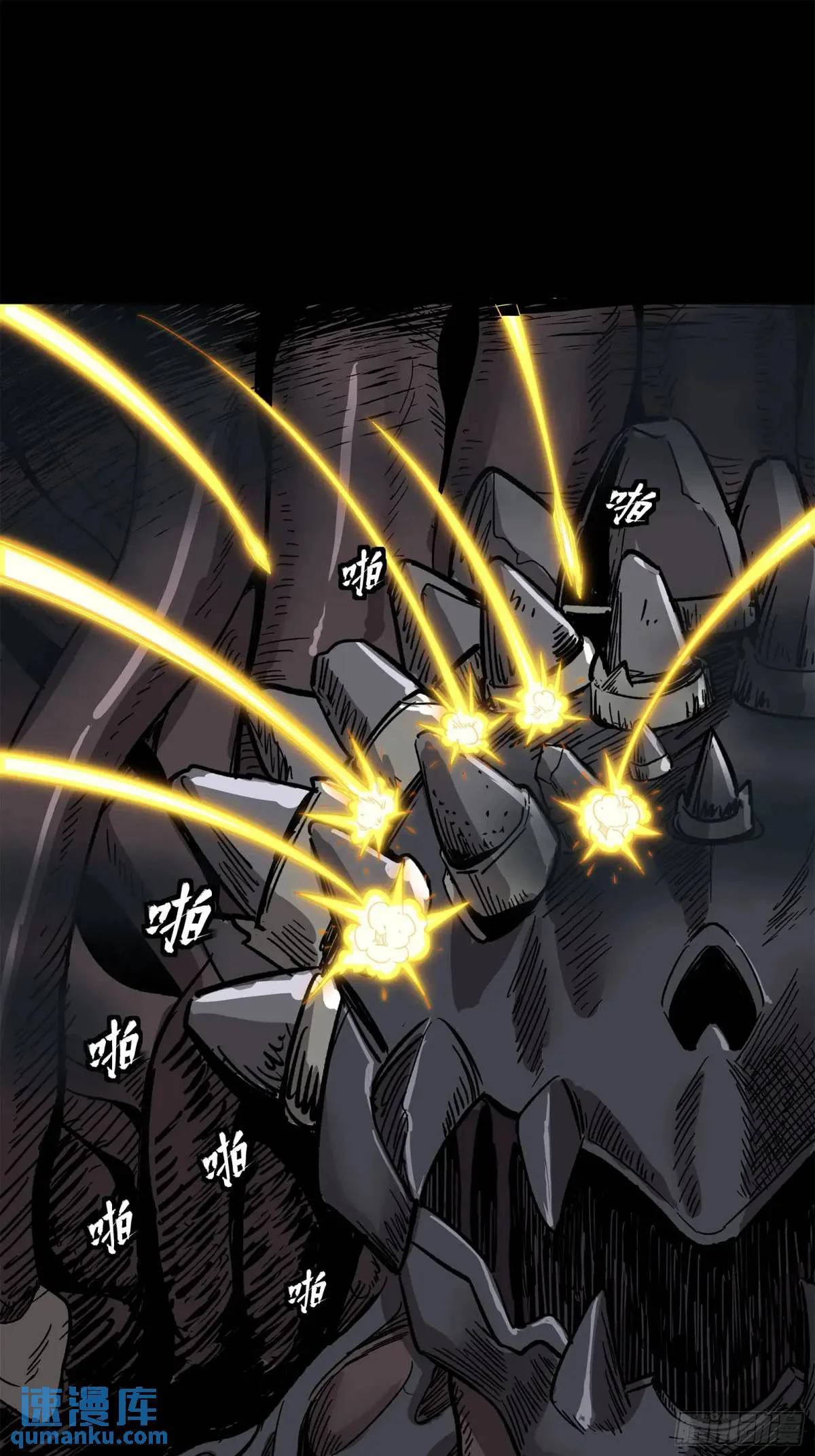 Página 58 del Manga