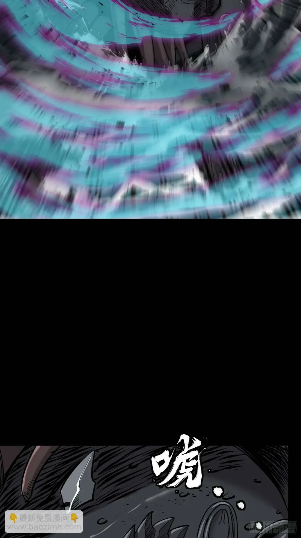 Página 61 del Manga