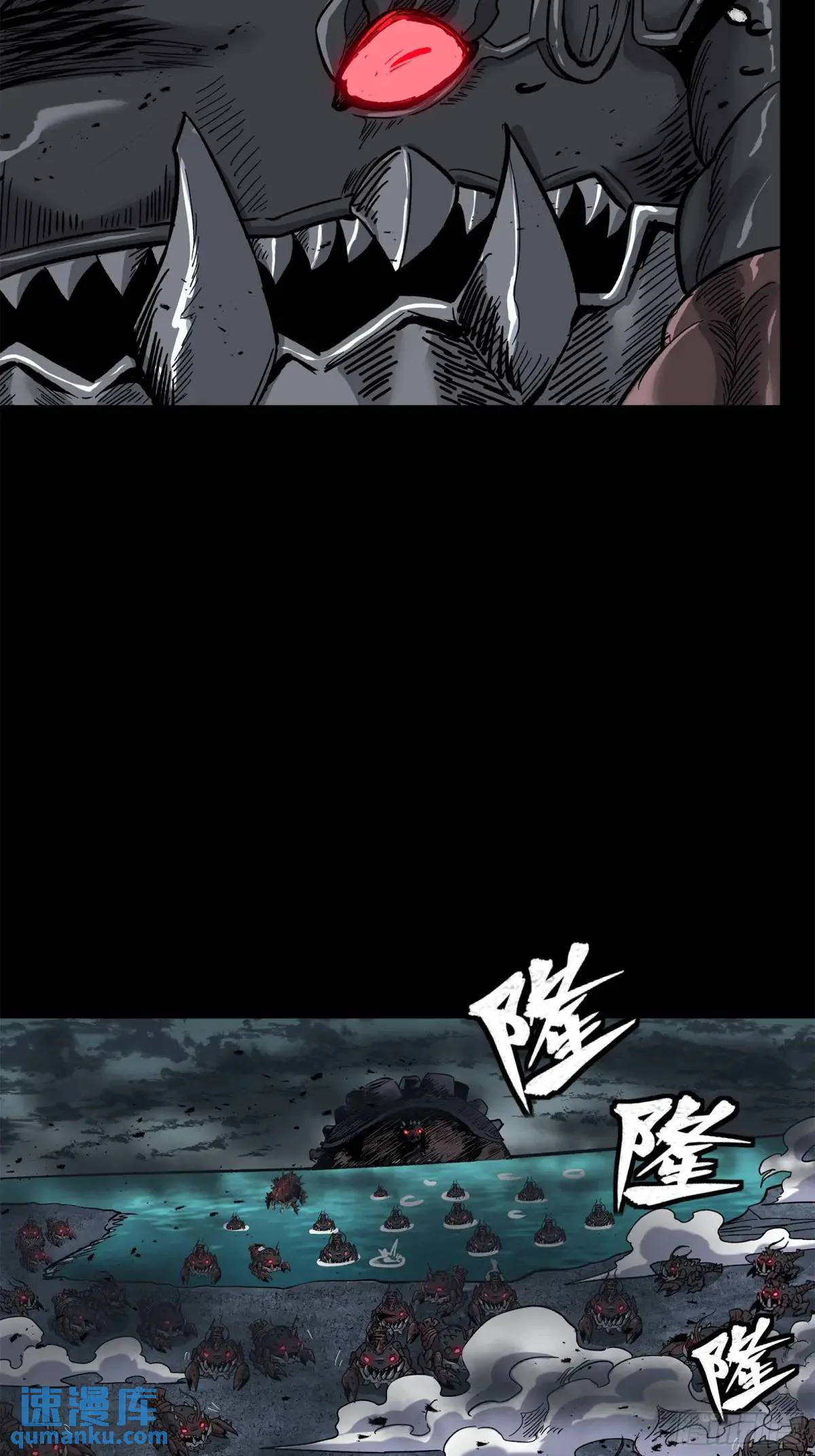 Página 62 del Manga