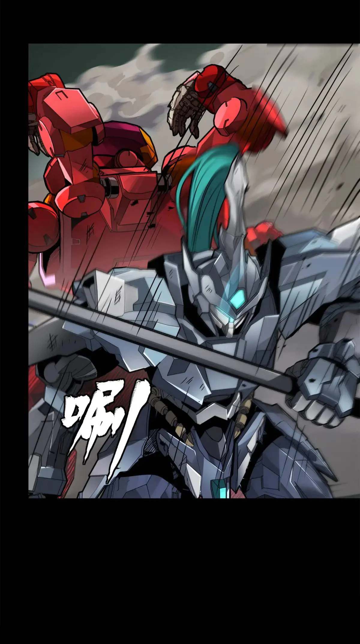 Página 38 del Manga