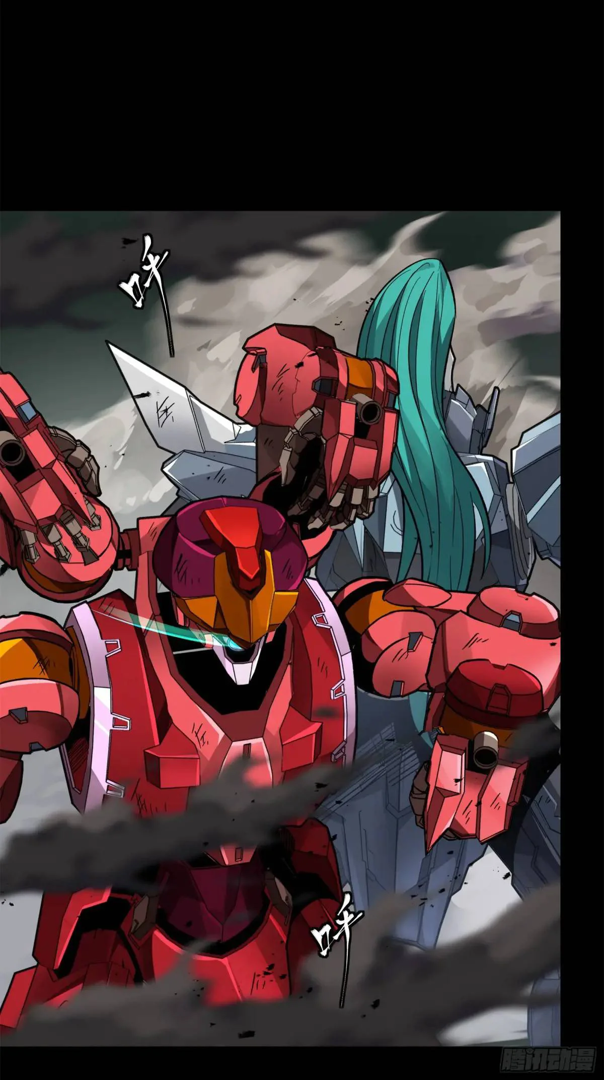 Página 39 del Manga