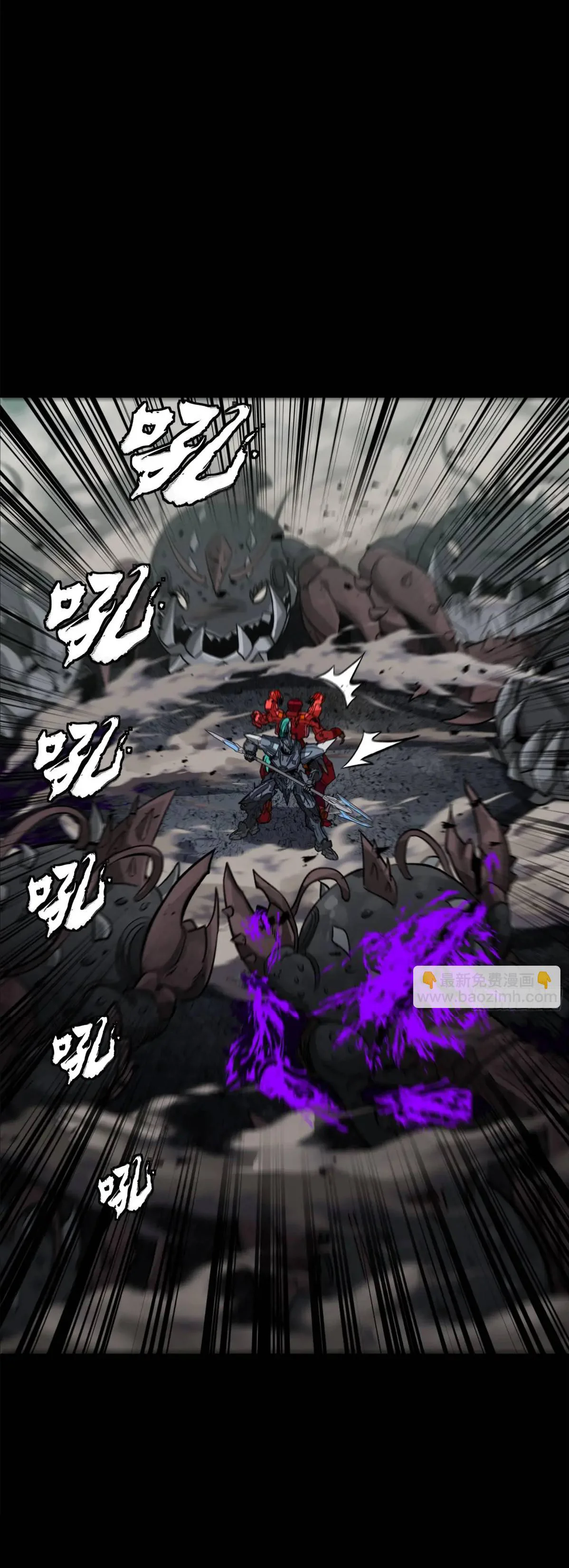 Página 40 del Manga