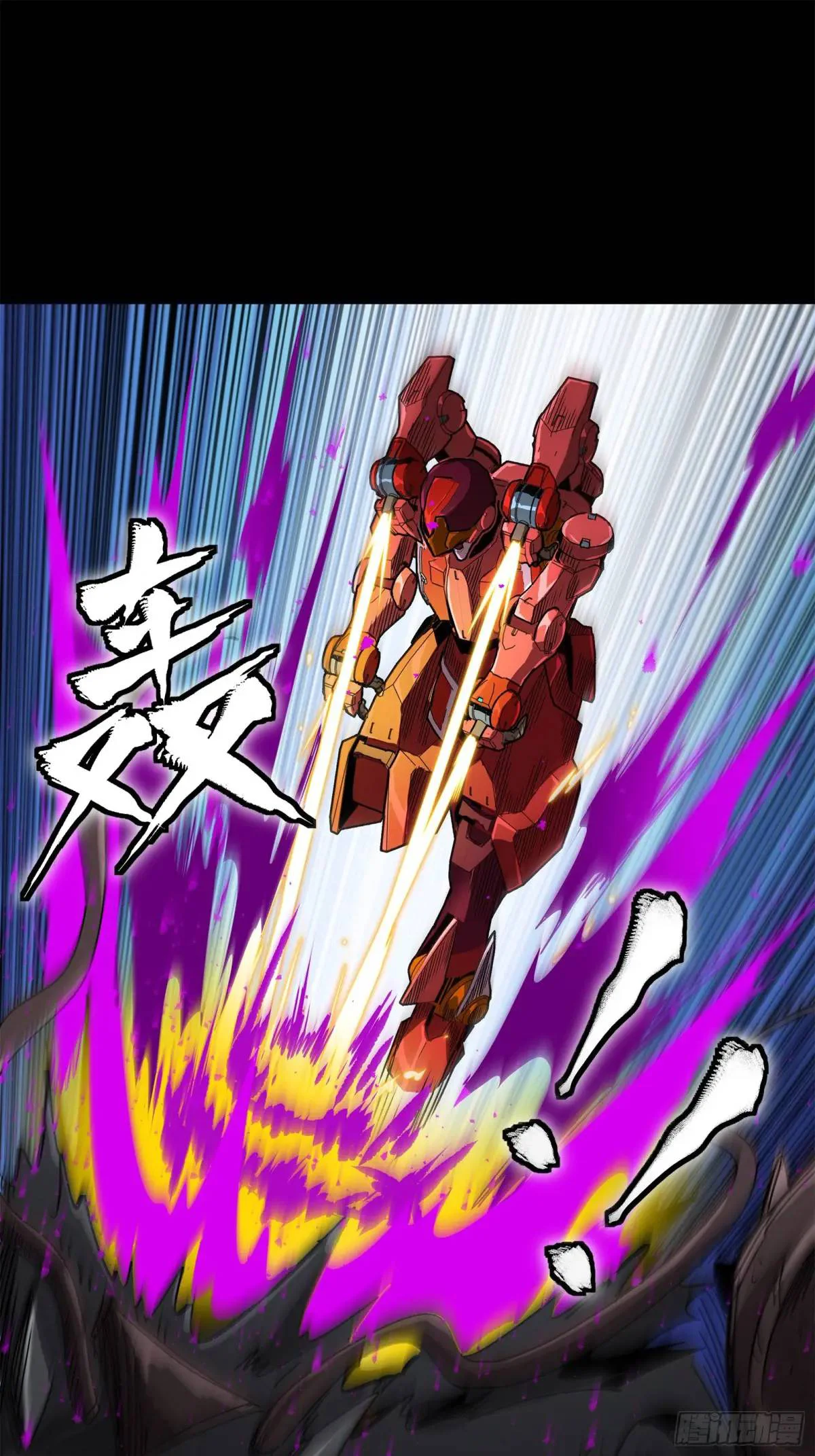 Página 41 del Manga