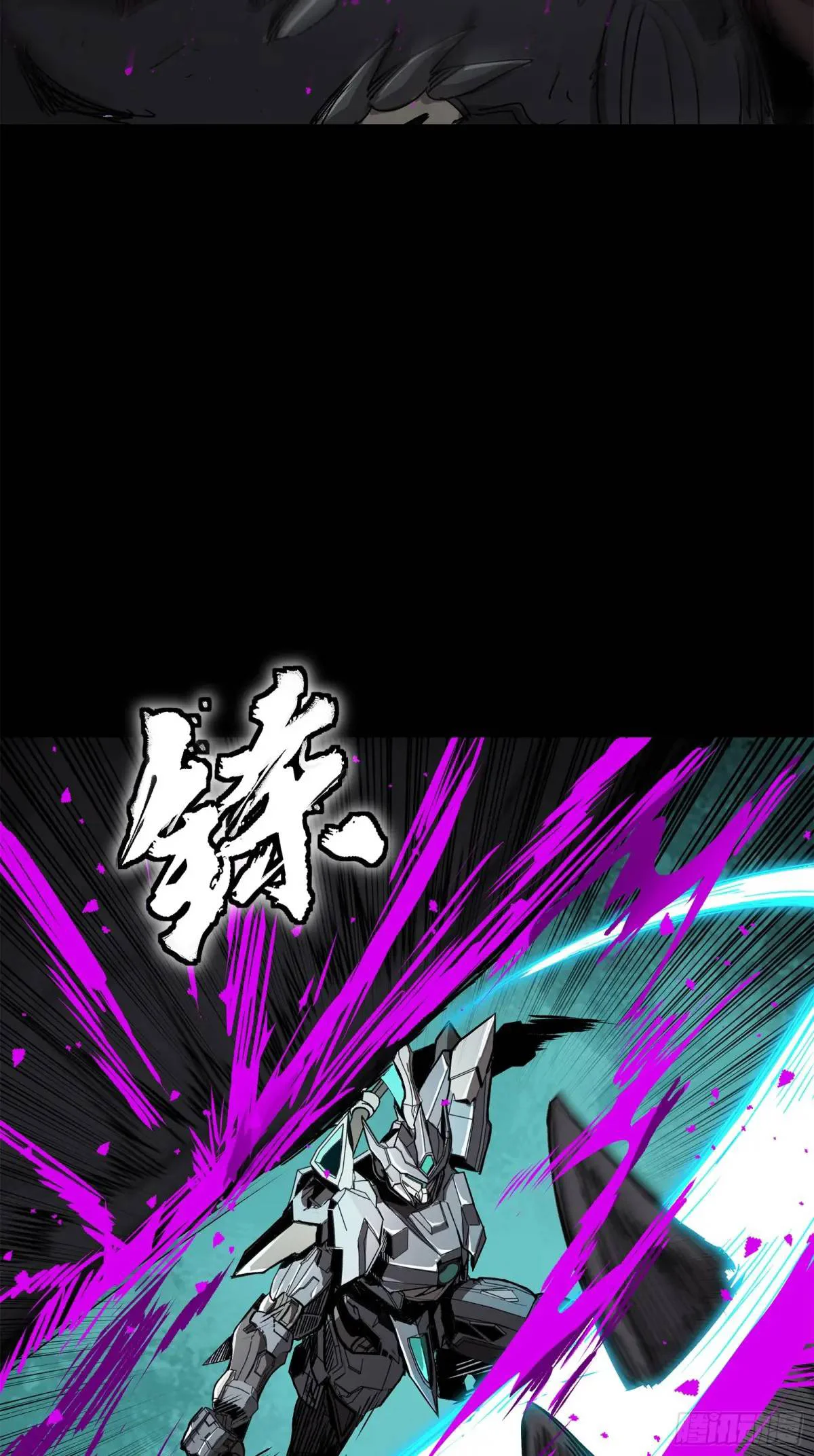 Página 42 del Manga