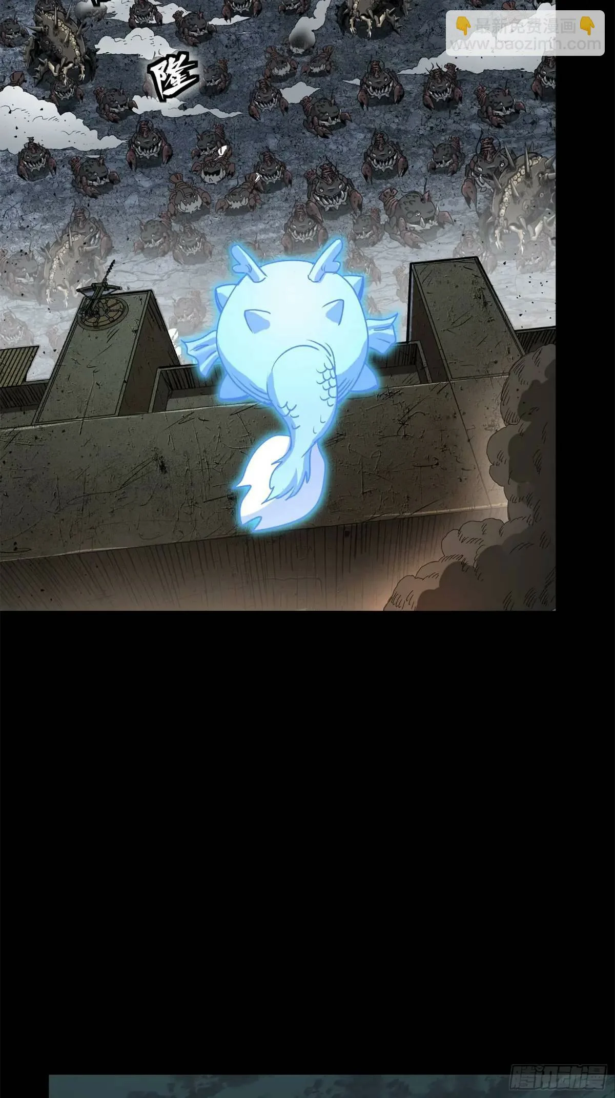 Página 44 del Manga