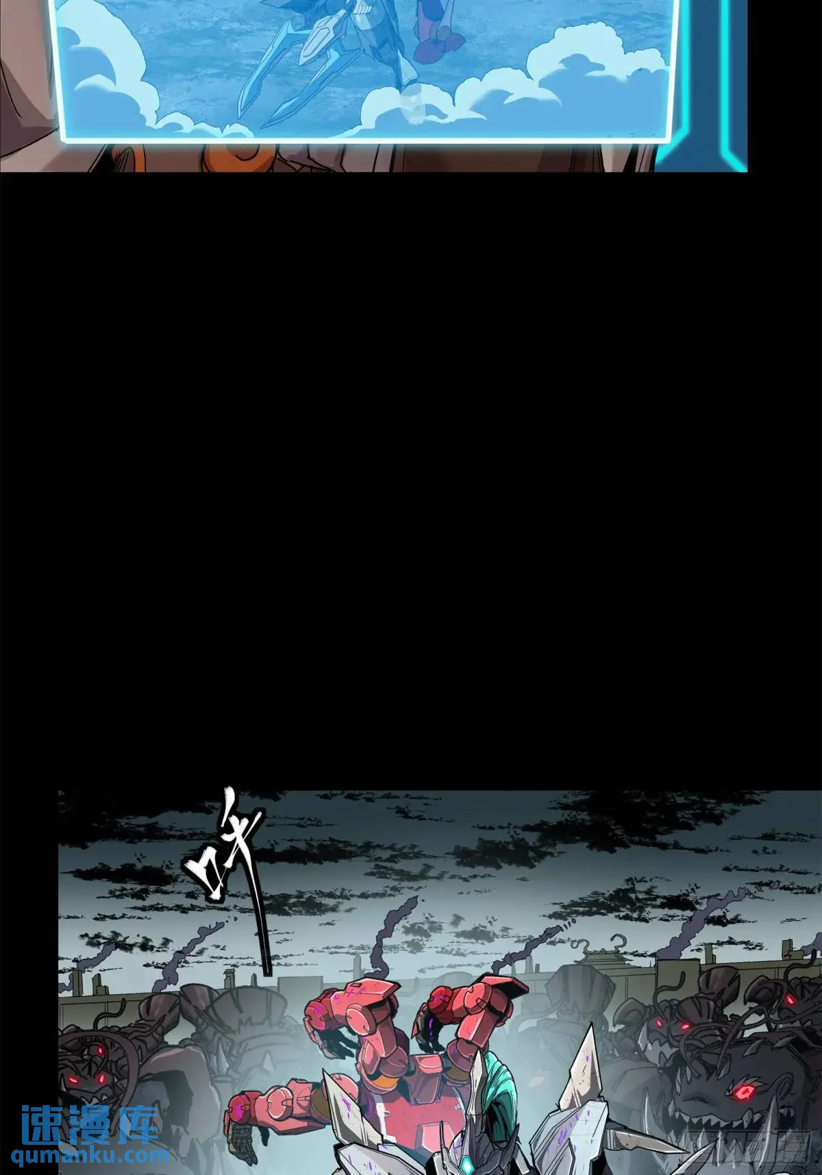 Página 52 del Manga