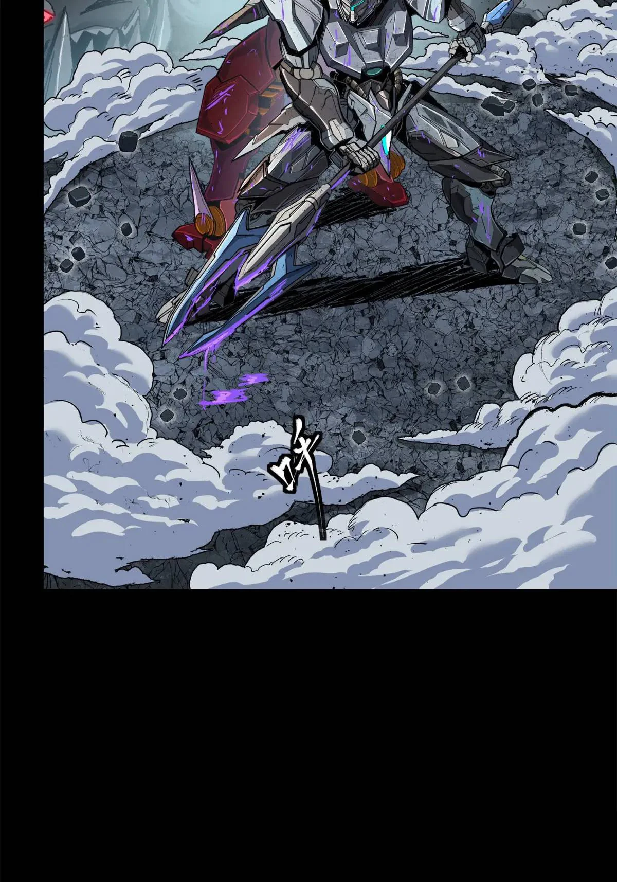 Página 53 del Manga