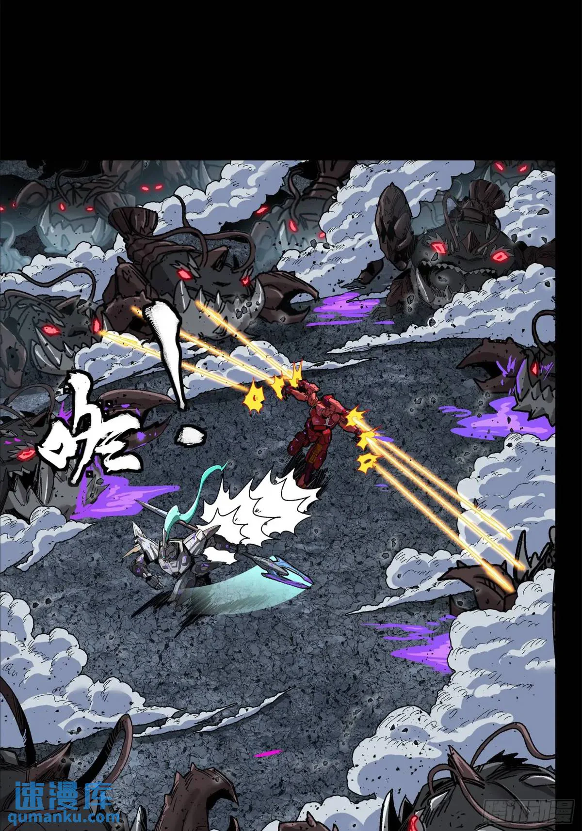 Página 54 del Manga