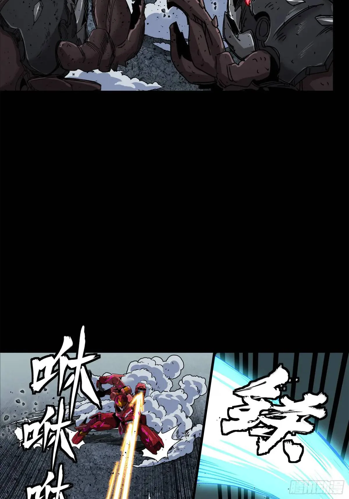 Página 55 del Manga