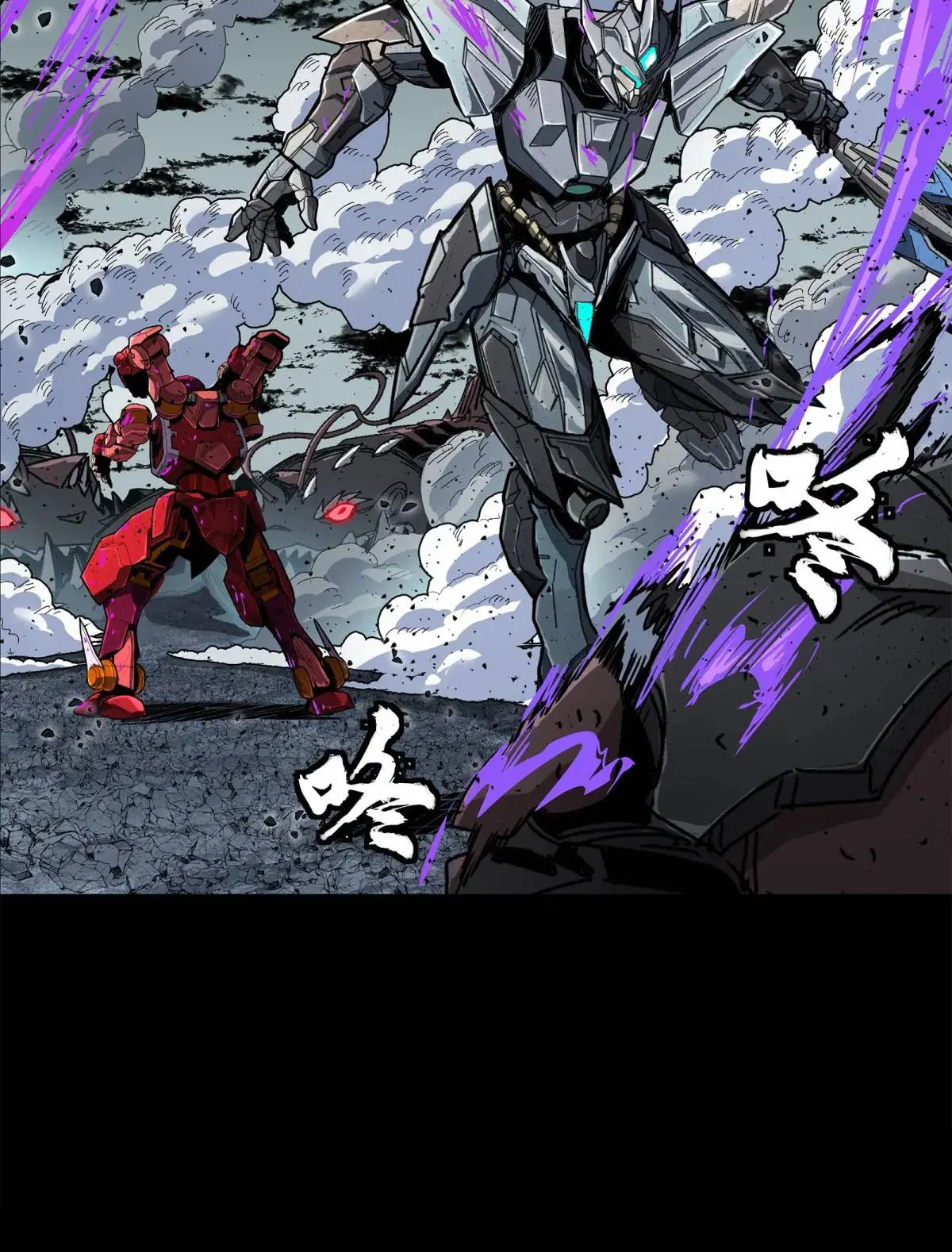 Página 58 del Manga