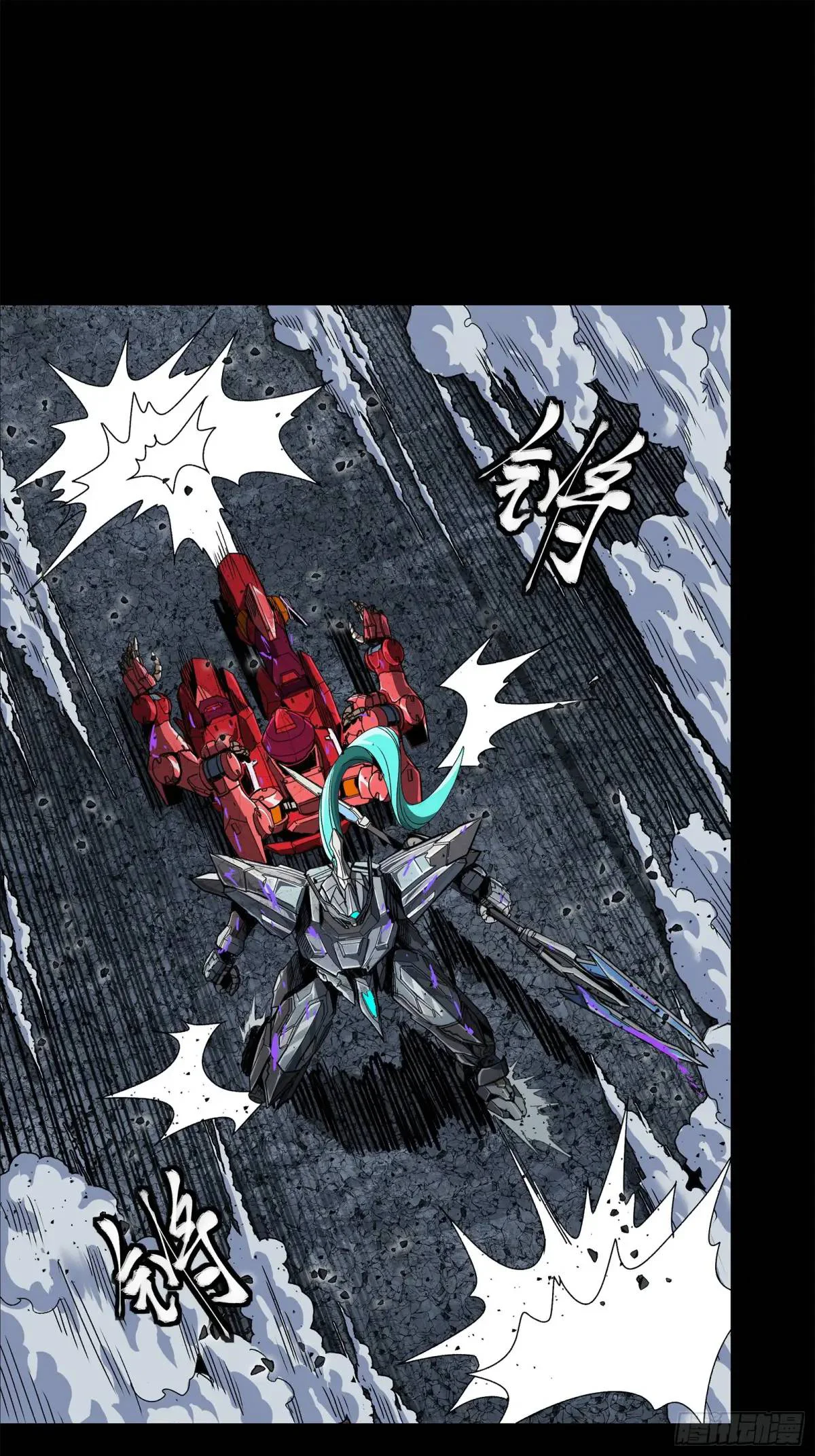 Página 59 del Manga