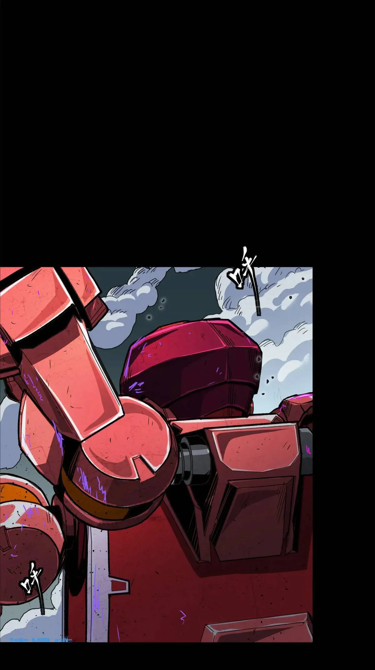 Página 60 del Manga