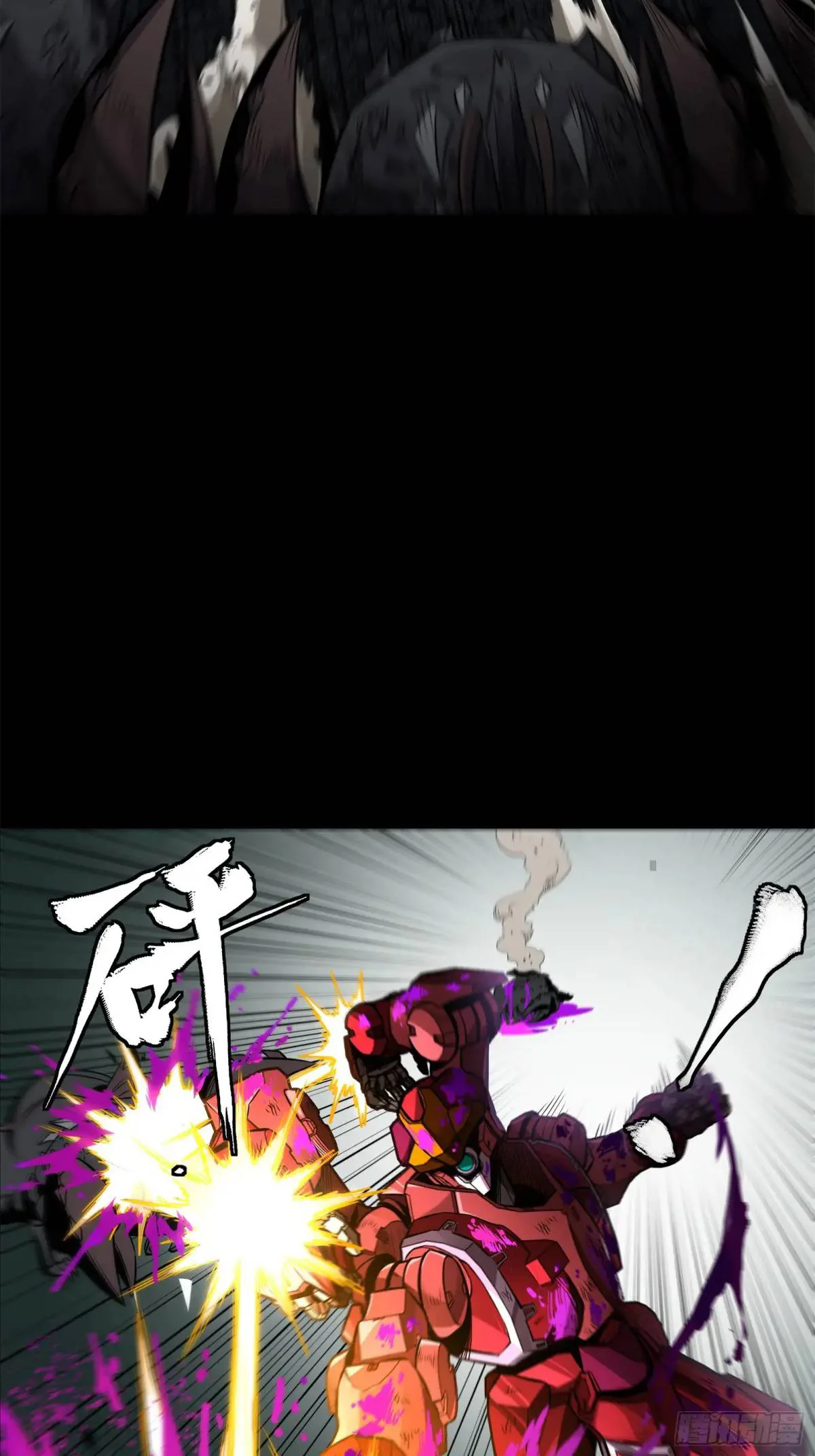 Página 71 del Manga