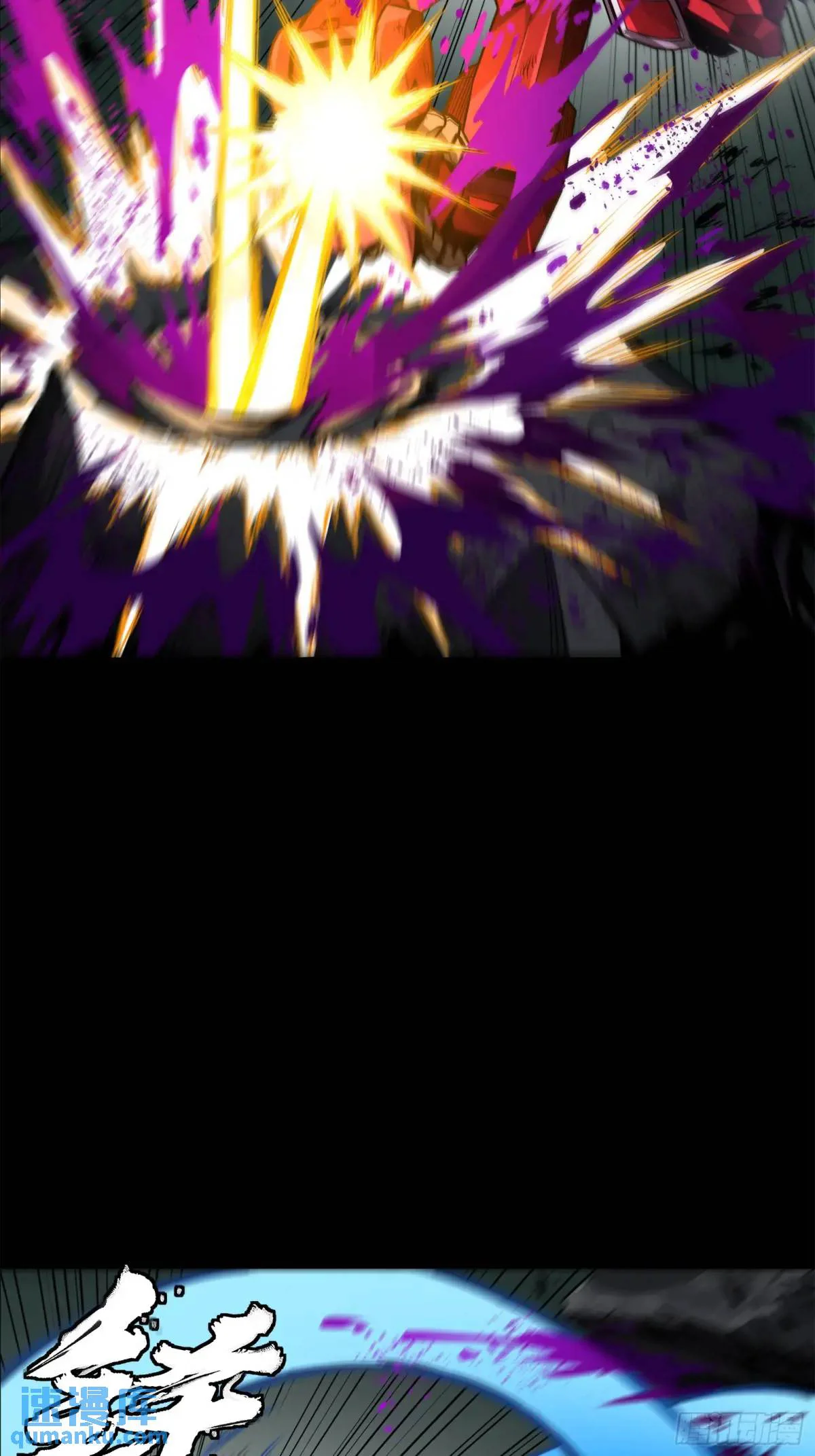 Página 72 del Manga