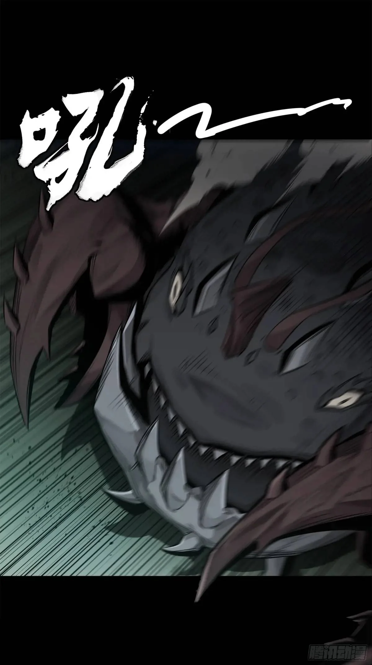 Página 79 del Manga