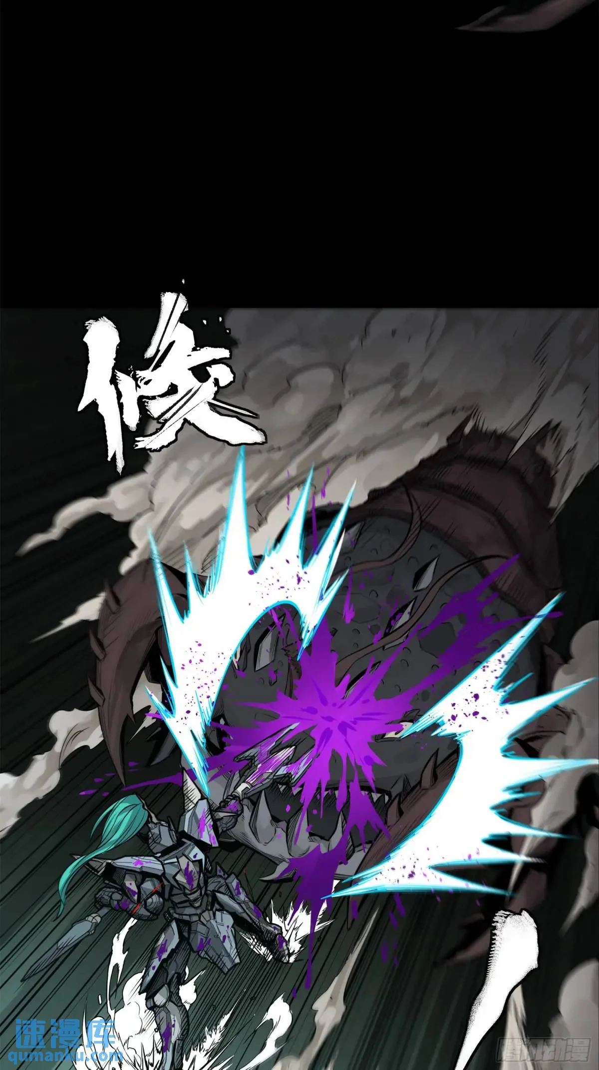 Página 80 del Manga