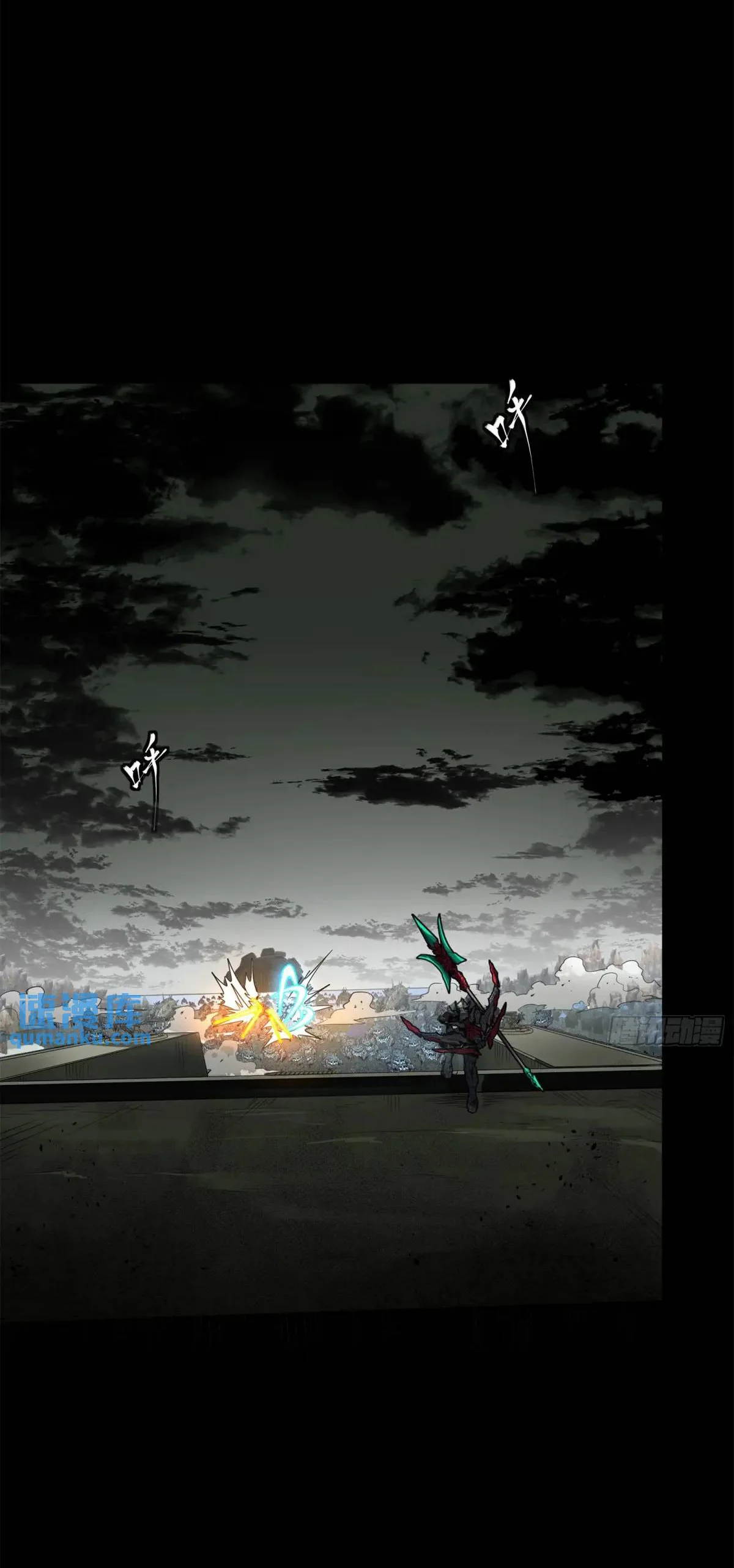 Página 85 del Manga