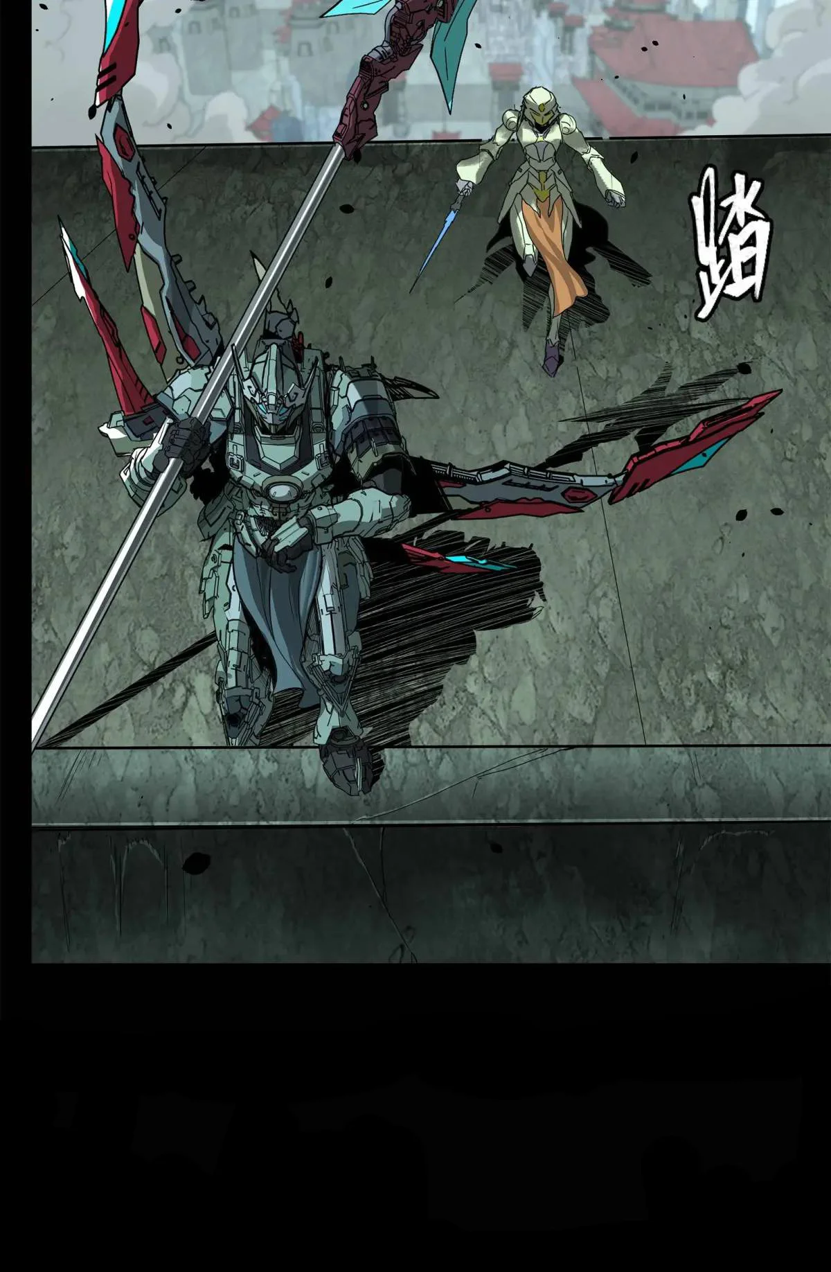 Página 34 del Manga