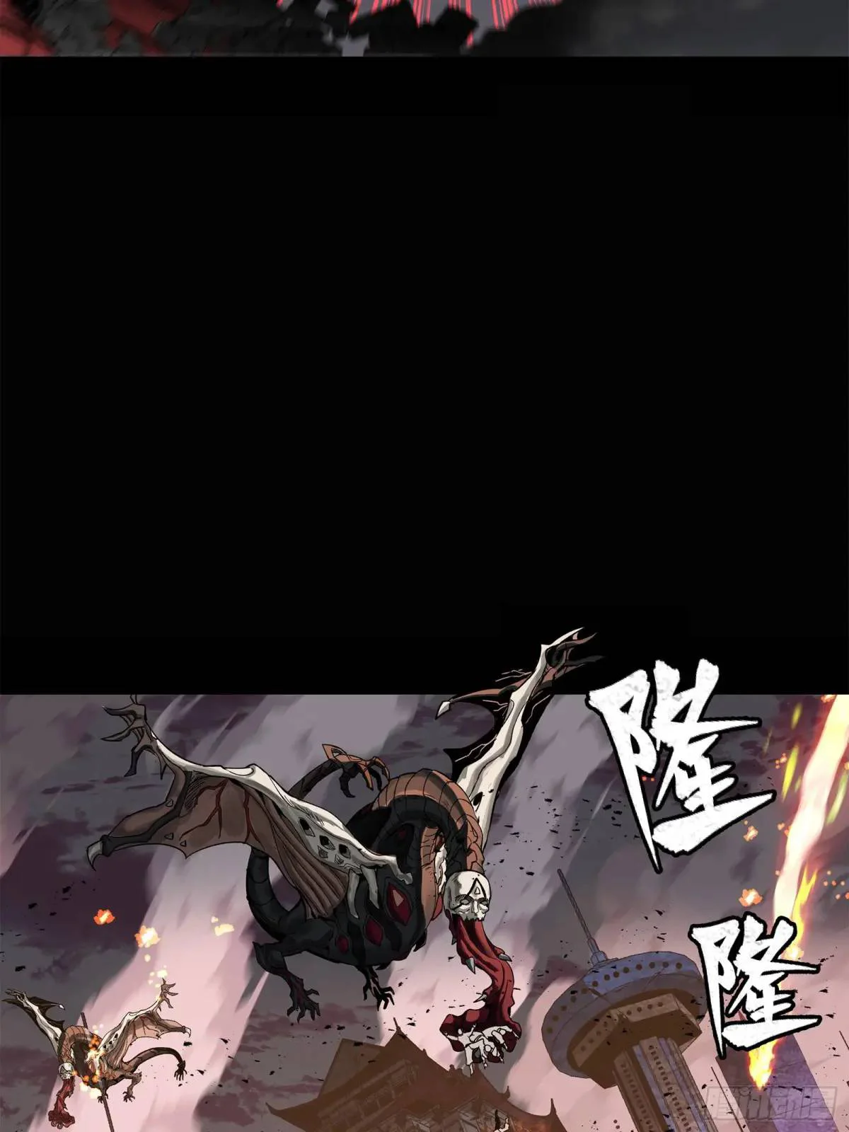 Página 55 del Manga