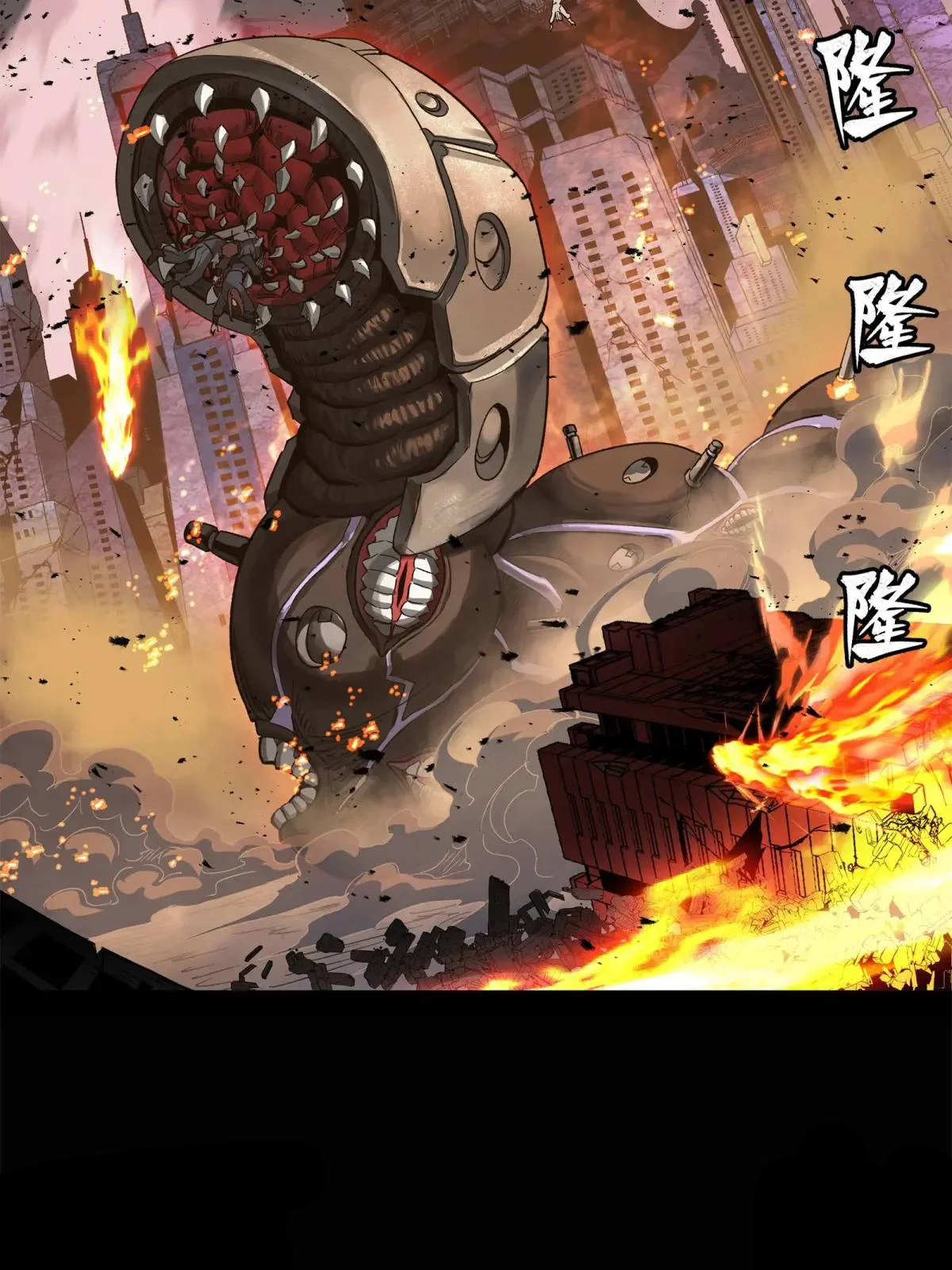 Página 56 del Manga