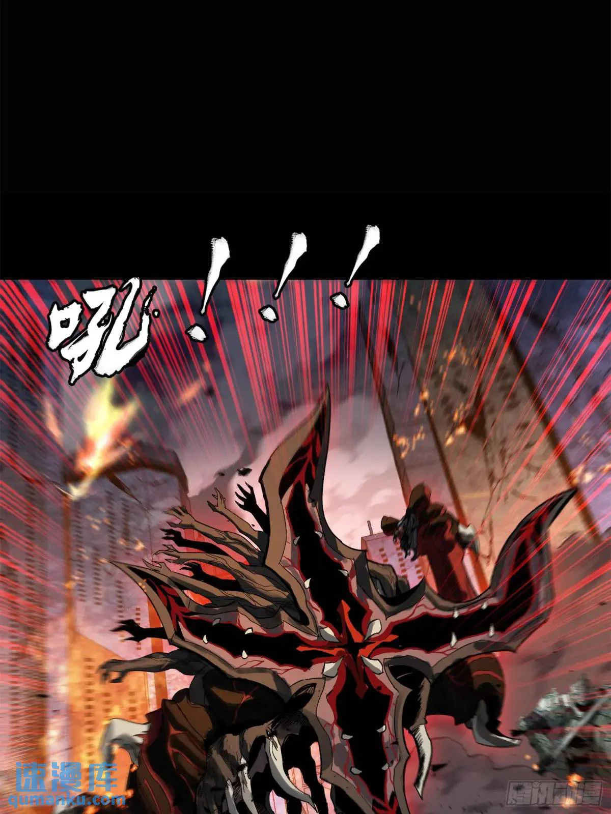 Página 57 del Manga