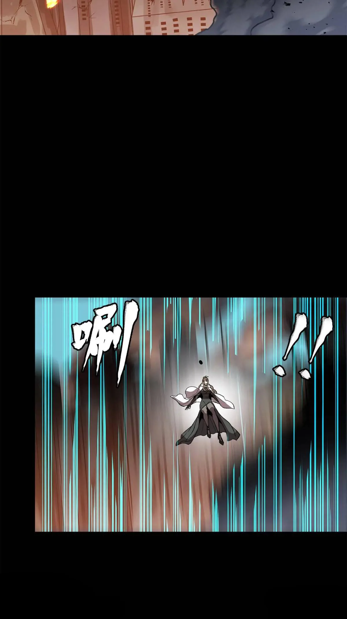 Página 60 del Manga