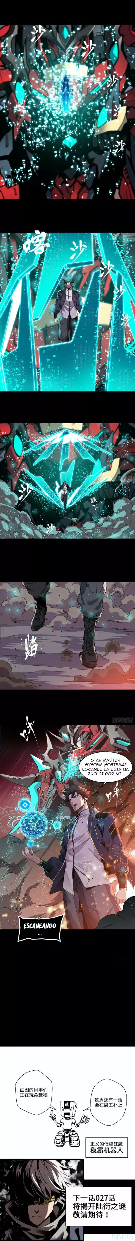 Página 11 del Manga