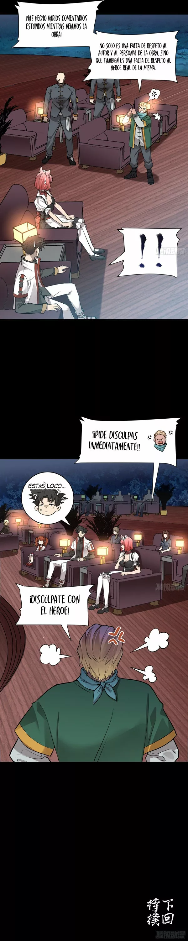 Página 11 del Manga