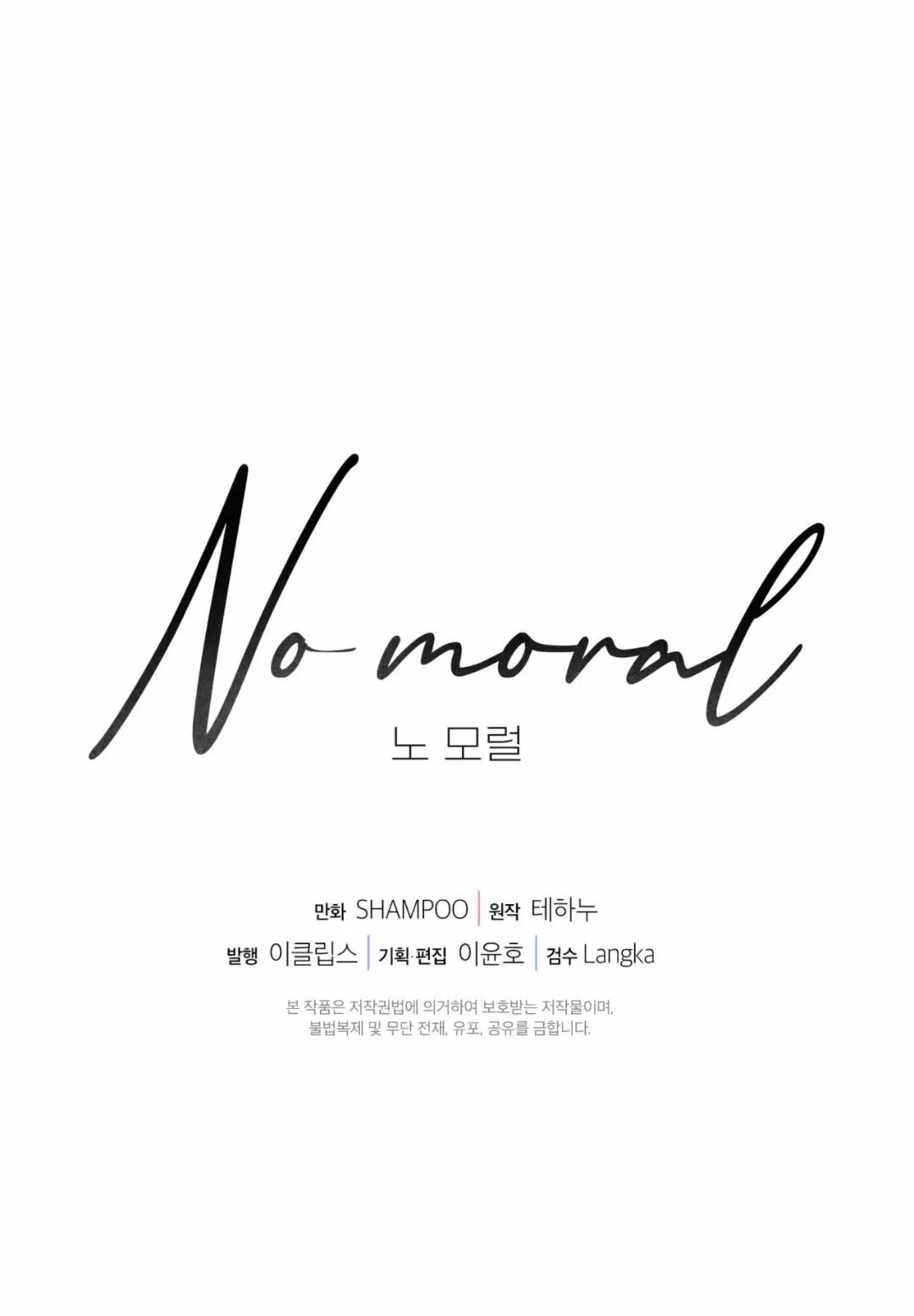 Página 66 del Manga