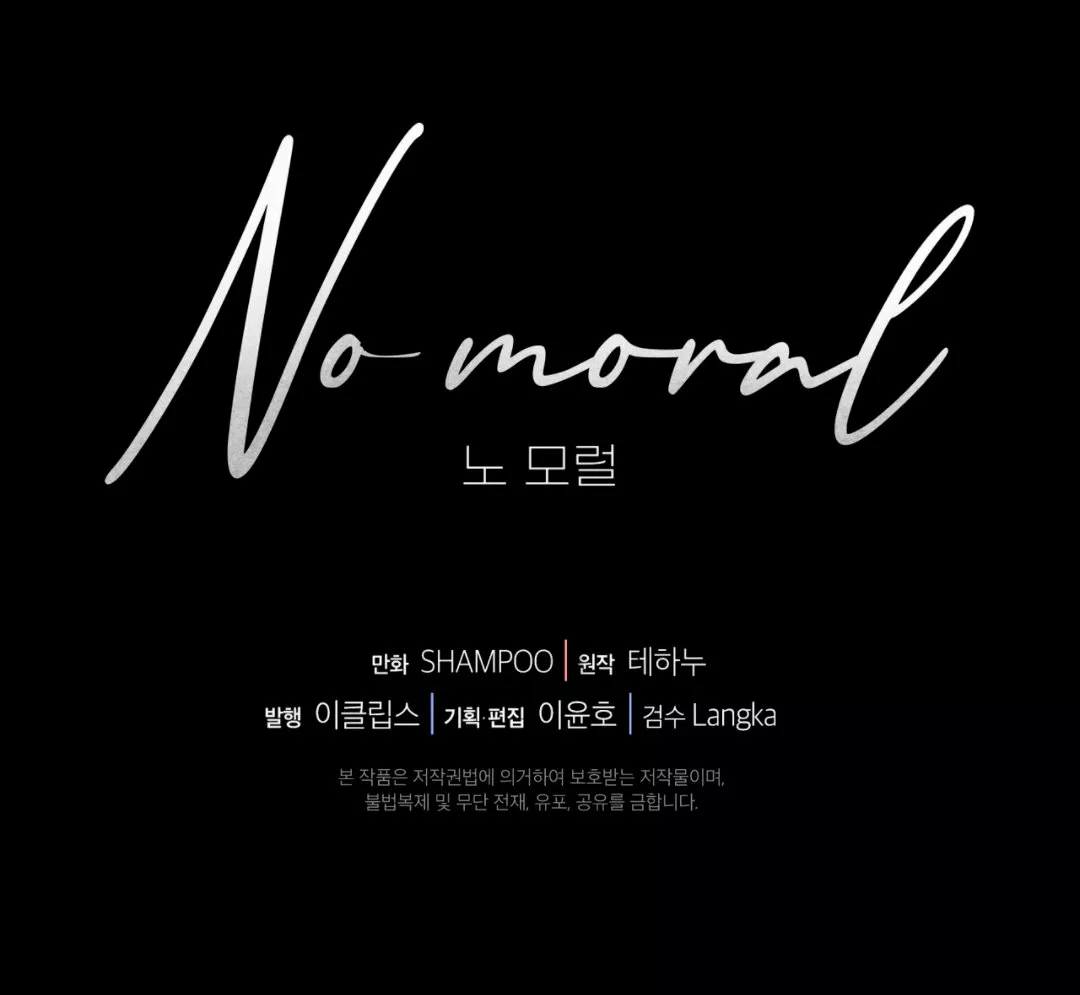 Página 89 del Manga