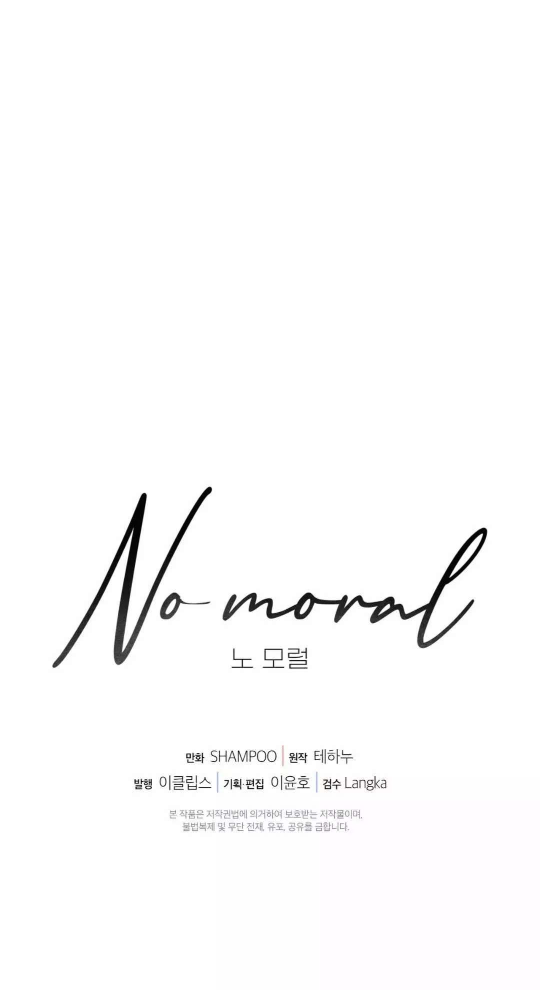 Página 63 del Manga