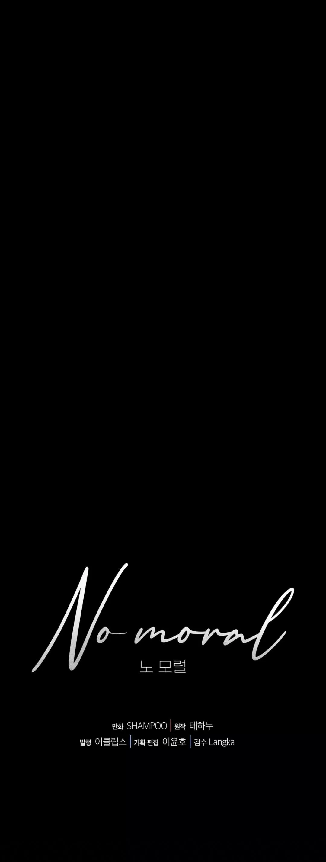 Página 71 del Manga