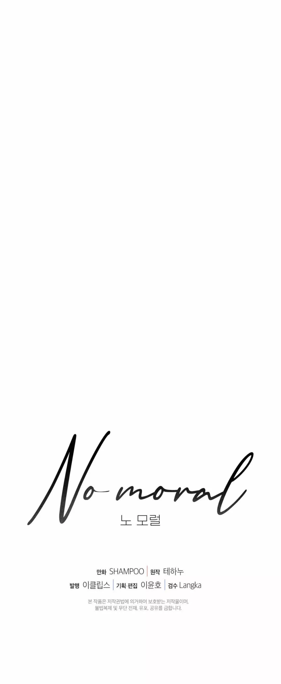 Página 74 del Manga