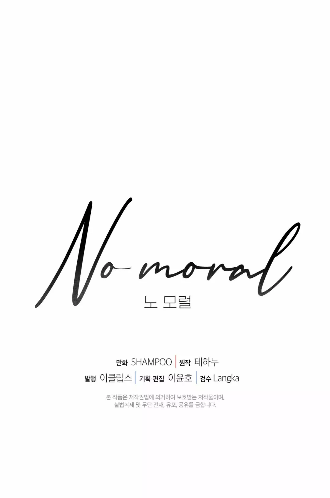 Página 55 del Manga